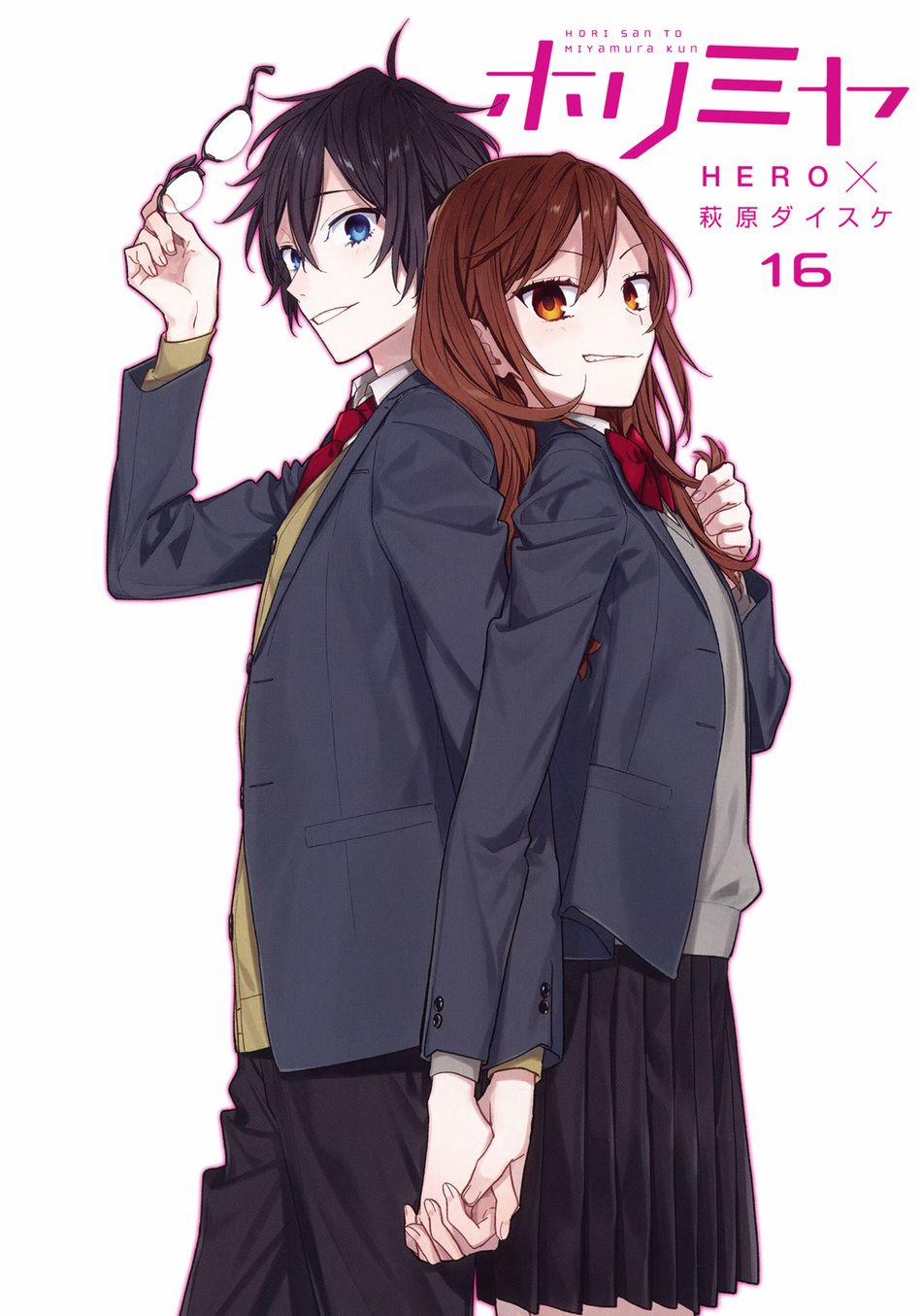 Horimiya 0.0 Extra trang 3