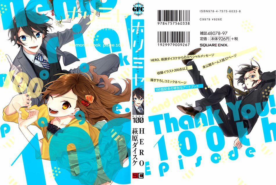 Horimiya 0.0 Memorial Book trang 1