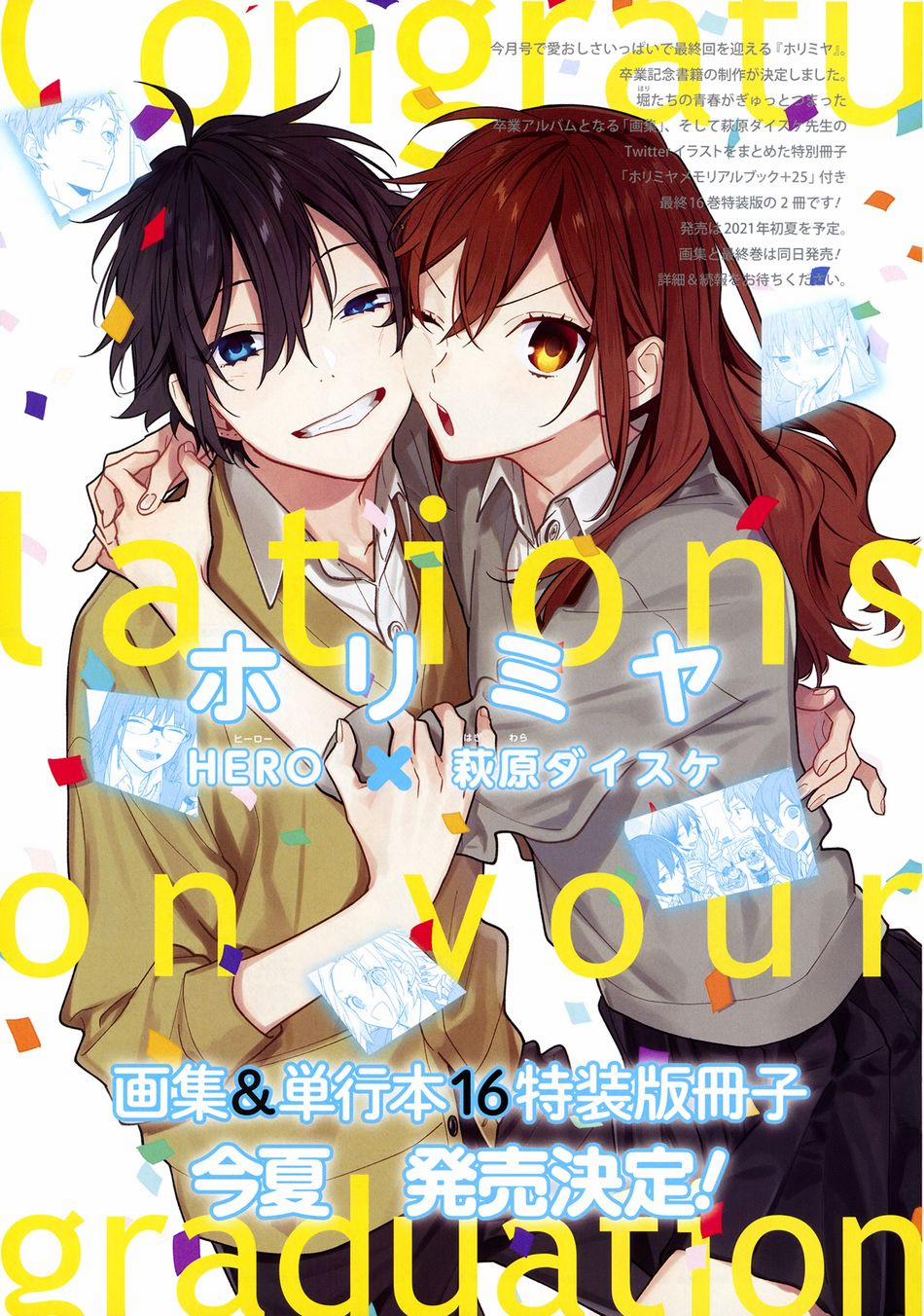 Horimiya 0 END trang 4