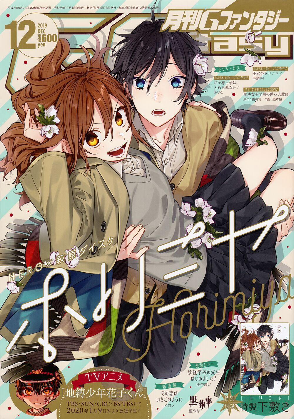 Horimiya 109 trang 1