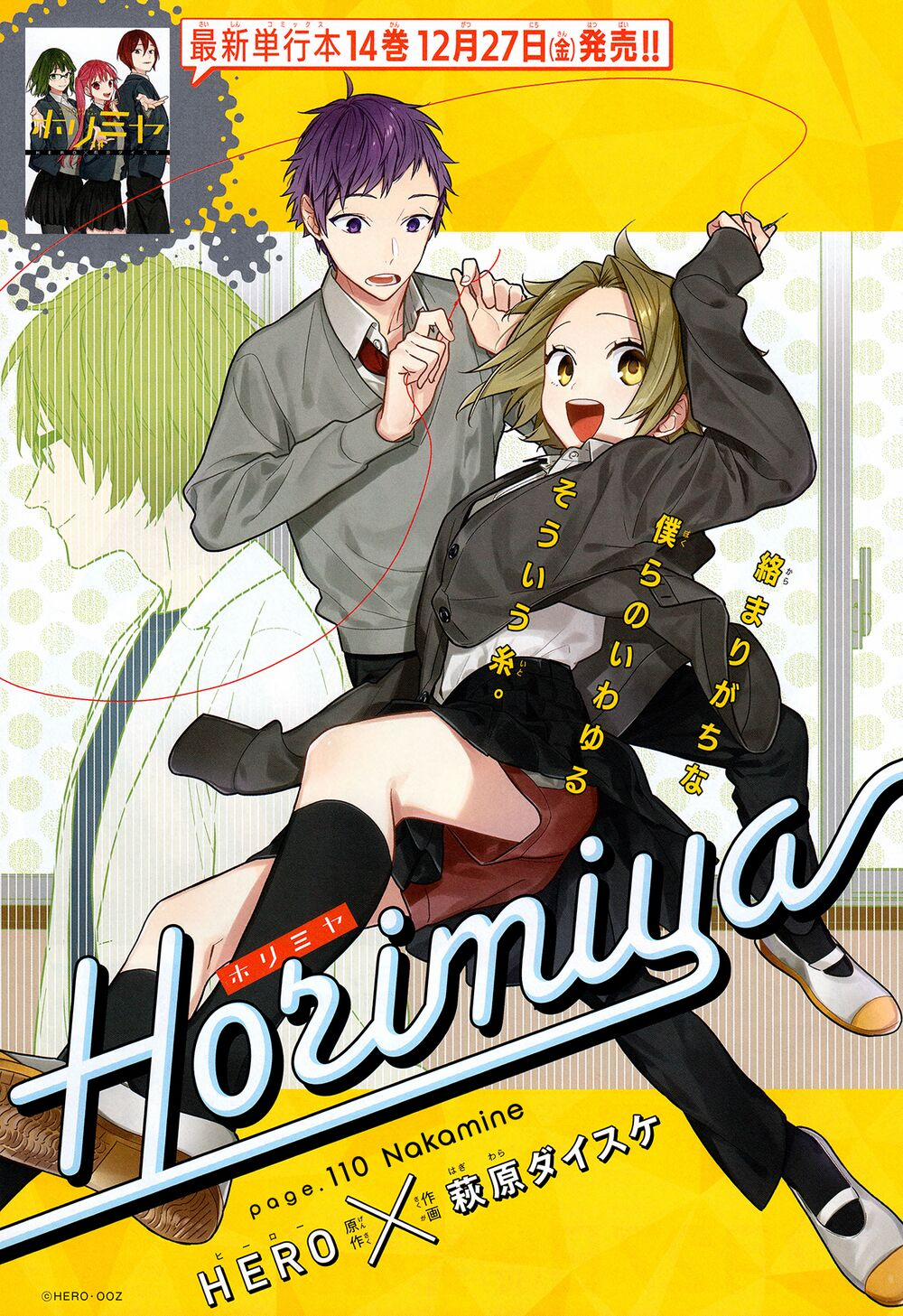 Horimiya 110 trang 5