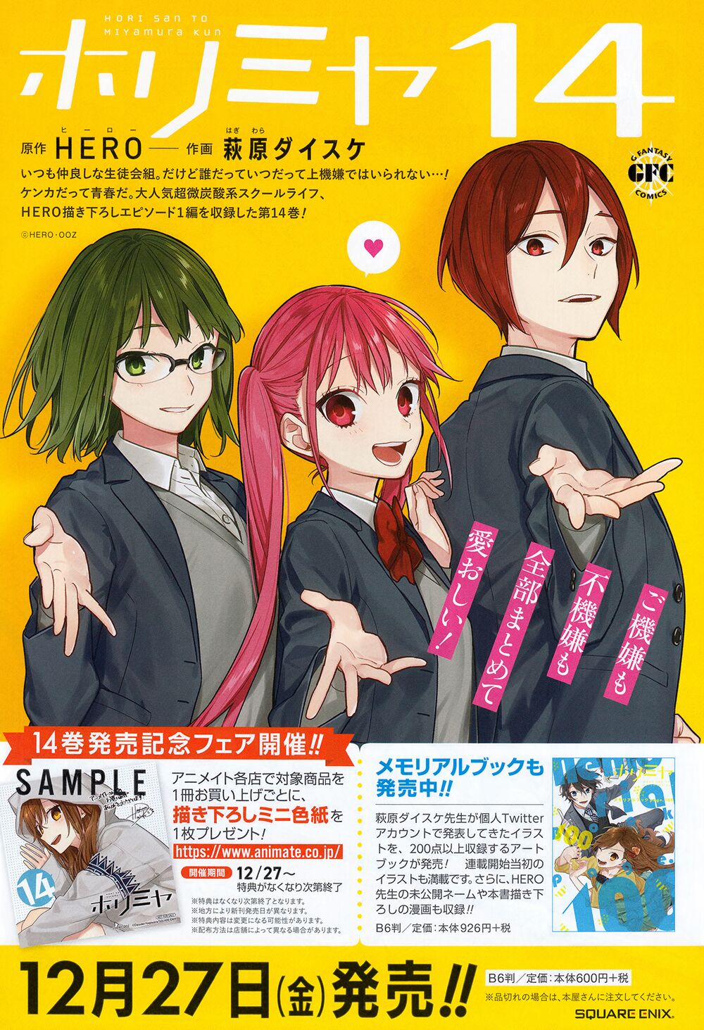 Horimiya 110 trang 6