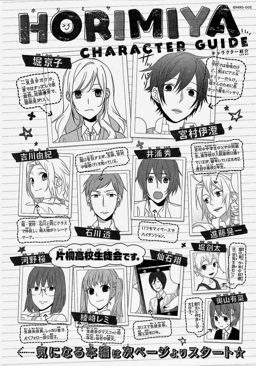Horimiya 33 trang 0