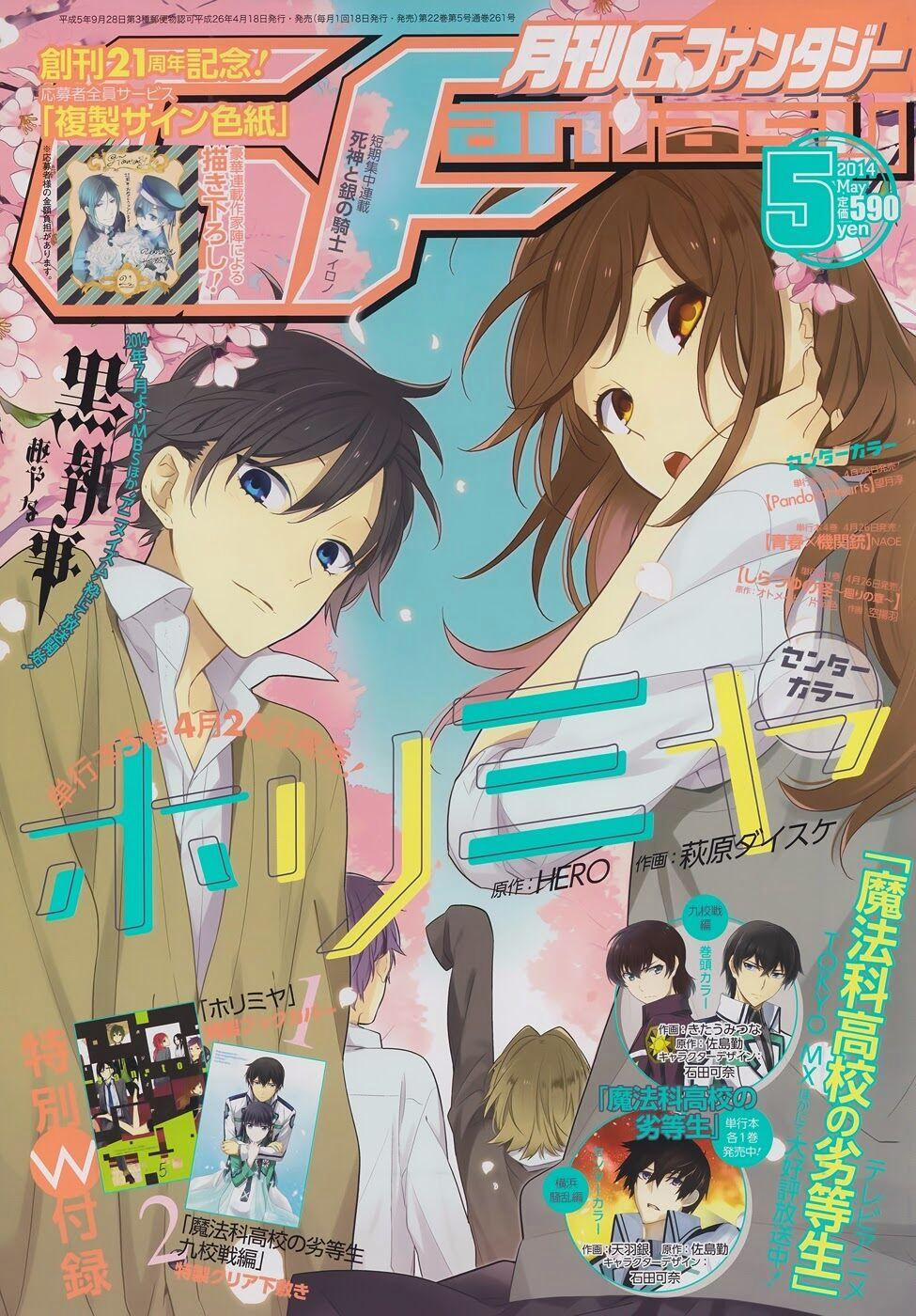 Horimiya 35 trang 0