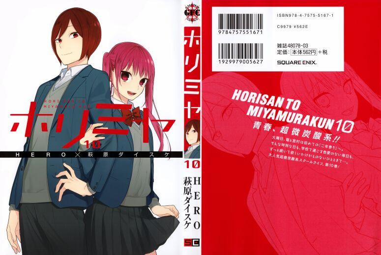 Horimiya 71.5 trang 1
