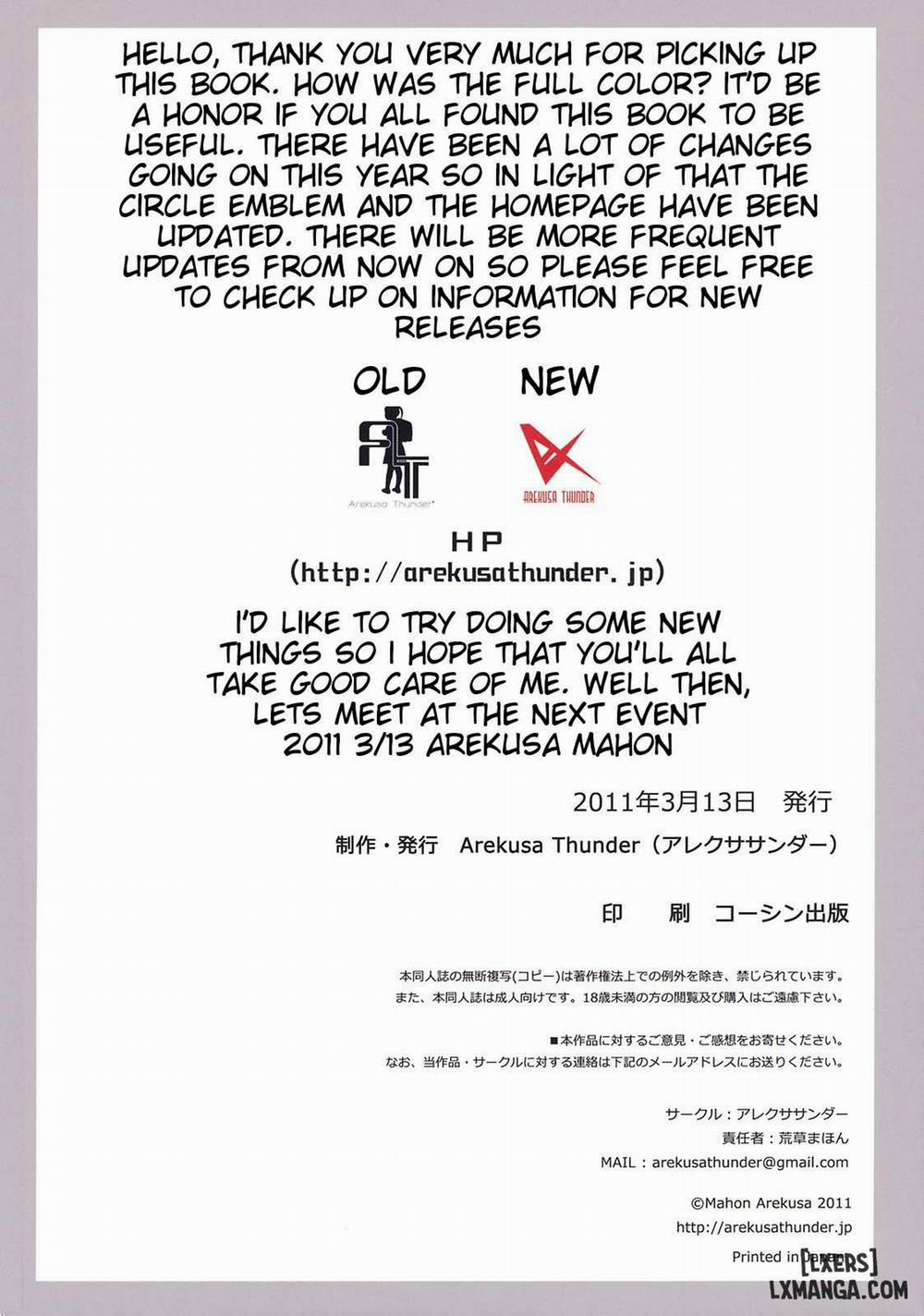 Horoyoi Gensoukyou Oneshot trang 25