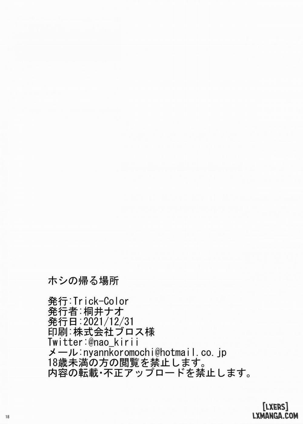 Hoshino Kaerubasho Oneshot trang 17