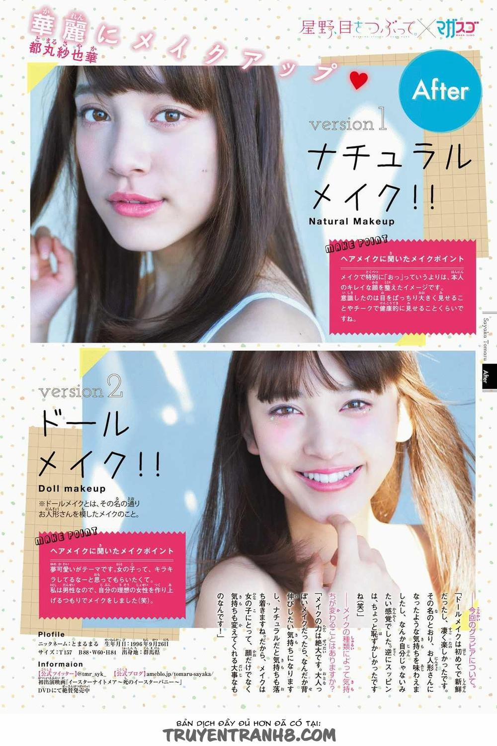 Hoshino, Me O Tsubette 1 trang 3