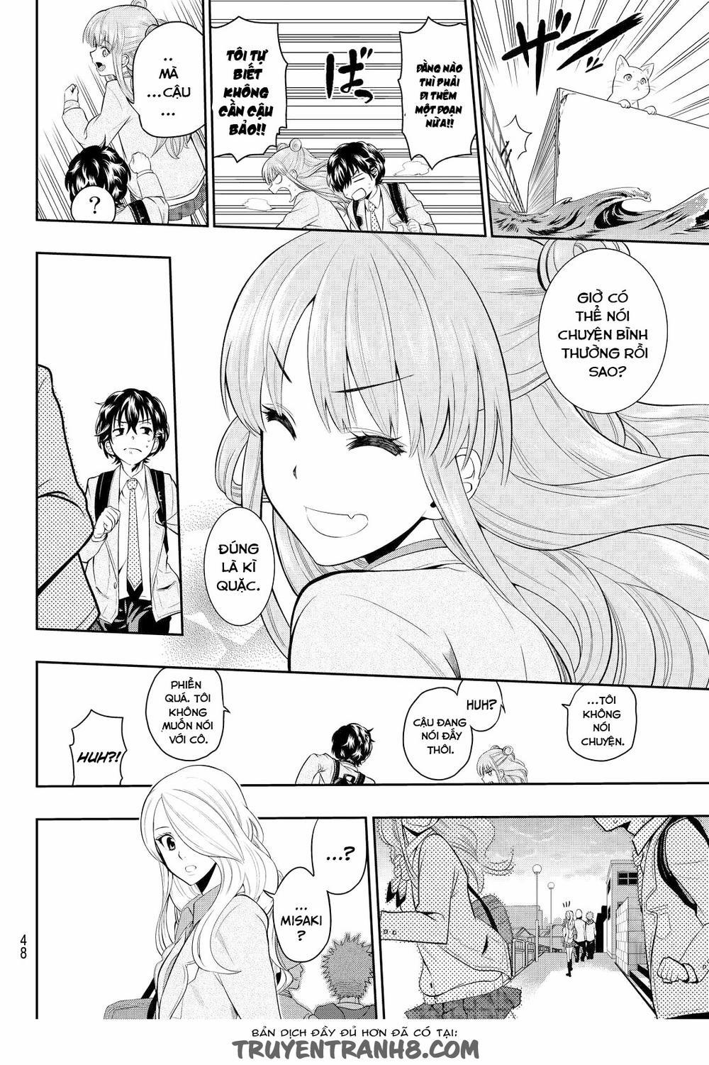 Hoshino, Me O Tsubette 1 trang 41