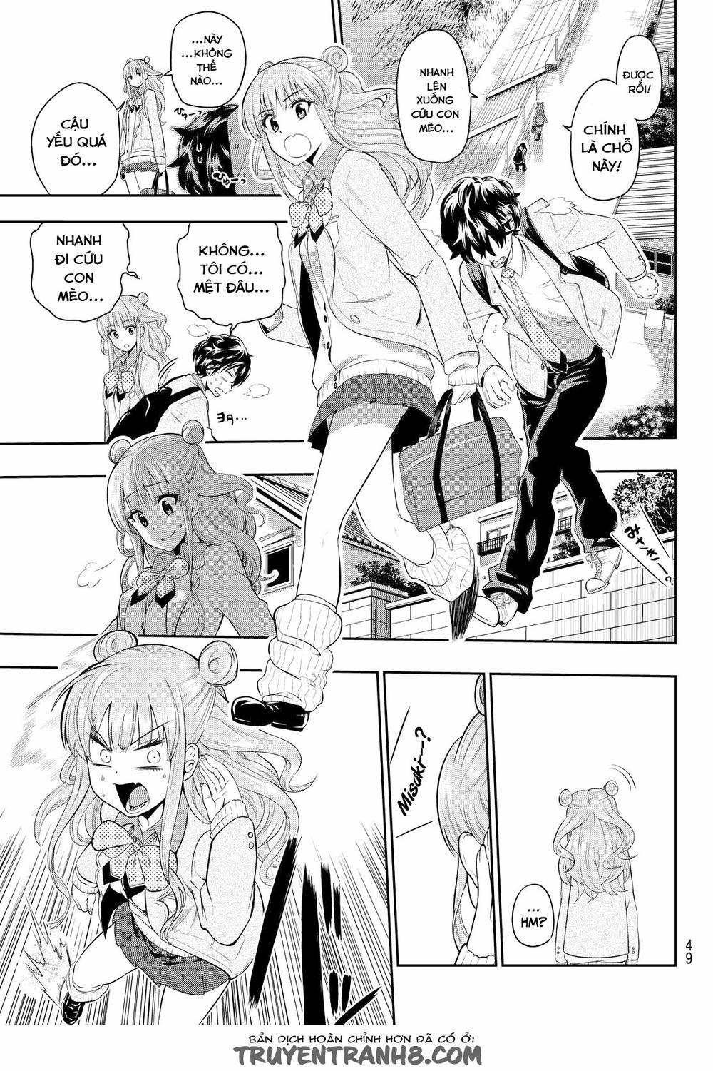 Hoshino, Me O Tsubette 1 trang 42