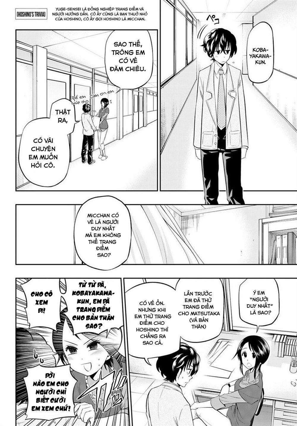 Hoshino, Me O Tsubette 10 trang 7