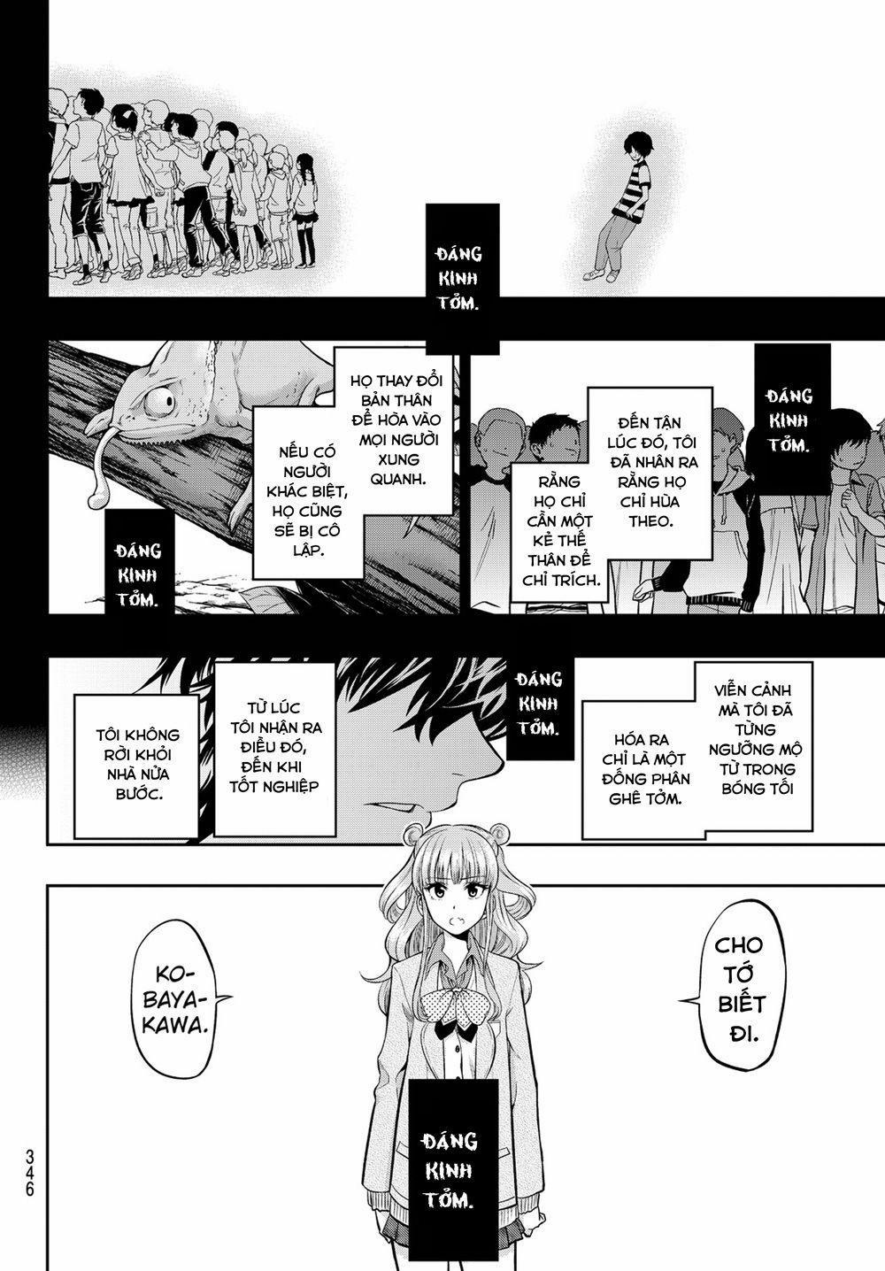 Hoshino, Me O Tsubette 11 trang 11