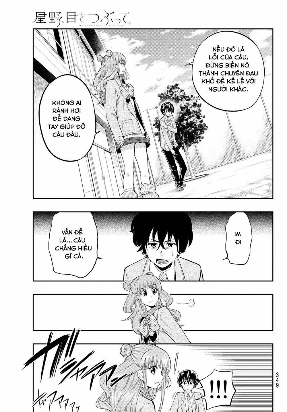 Hoshino, Me O Tsubette 11 trang 14