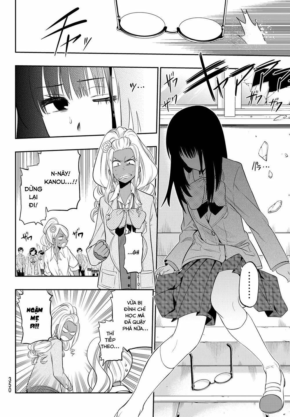 Hoshino, Me O Tsubette 11 trang 15