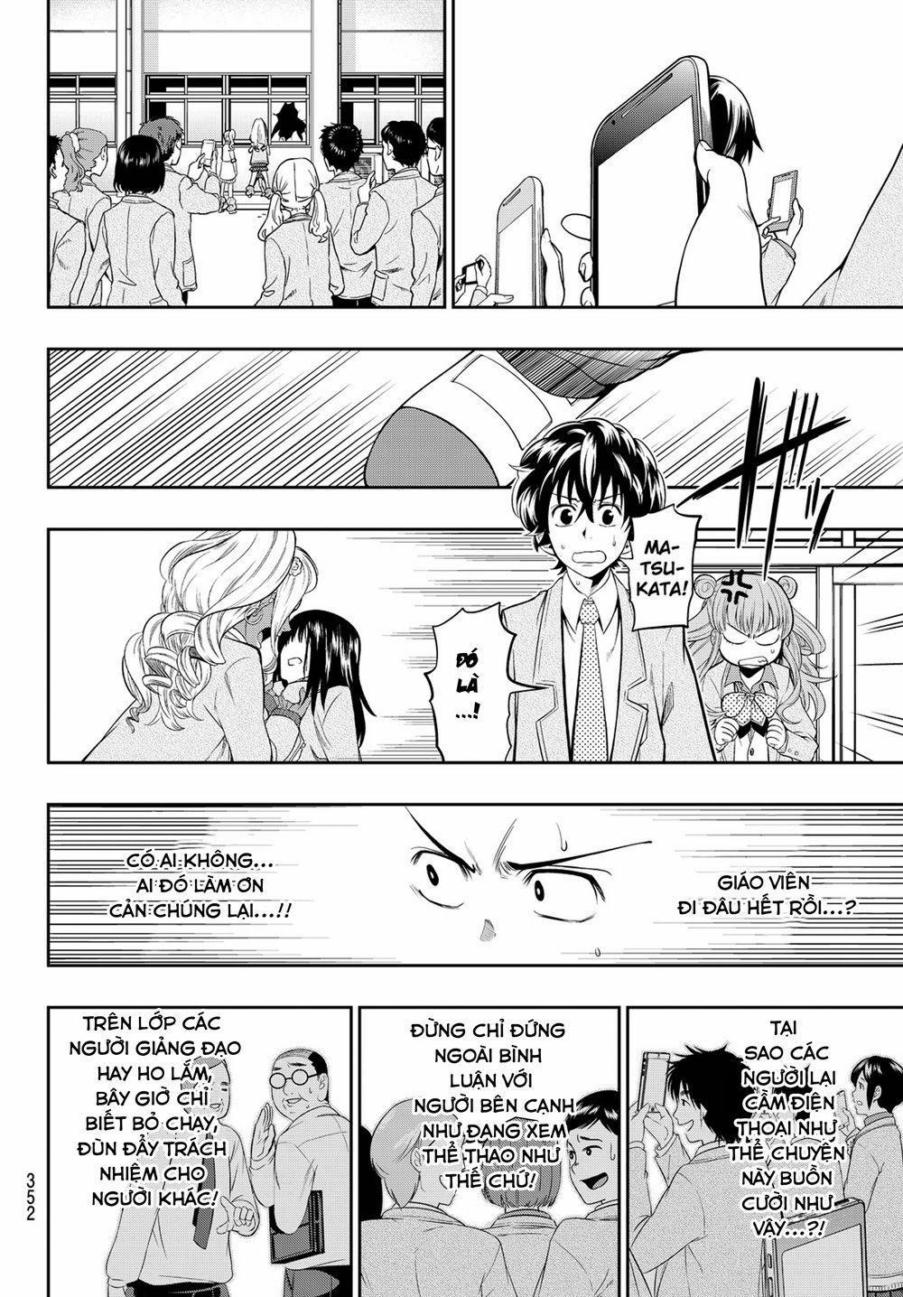 Hoshino, Me O Tsubette 11 trang 17