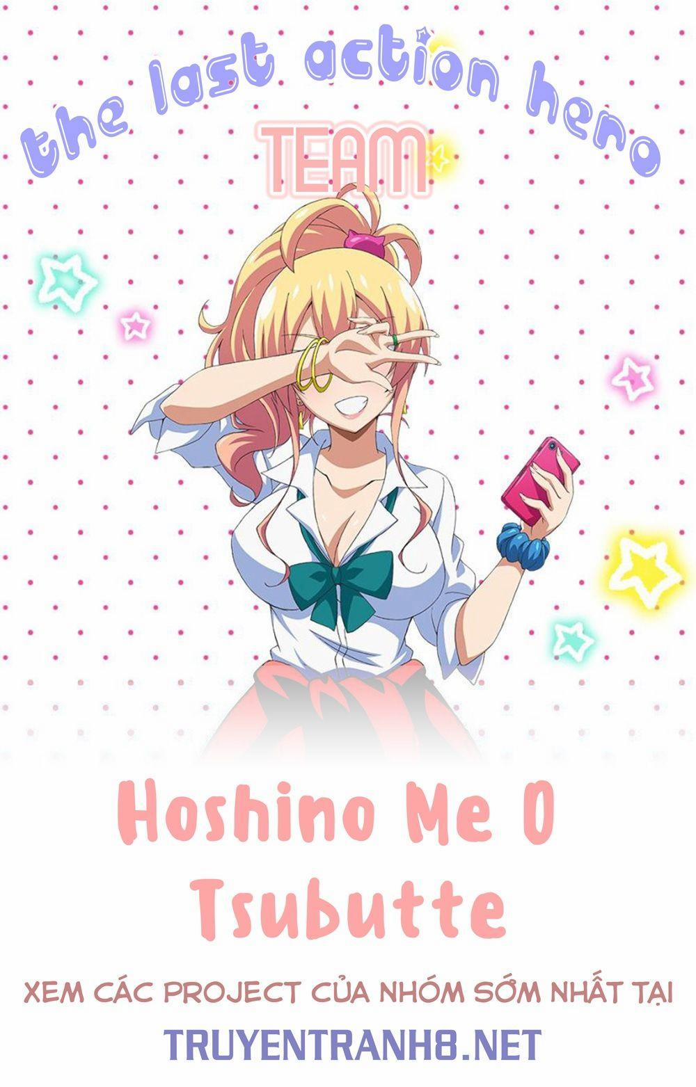 Hoshino, Me O Tsubette 12 trang 0