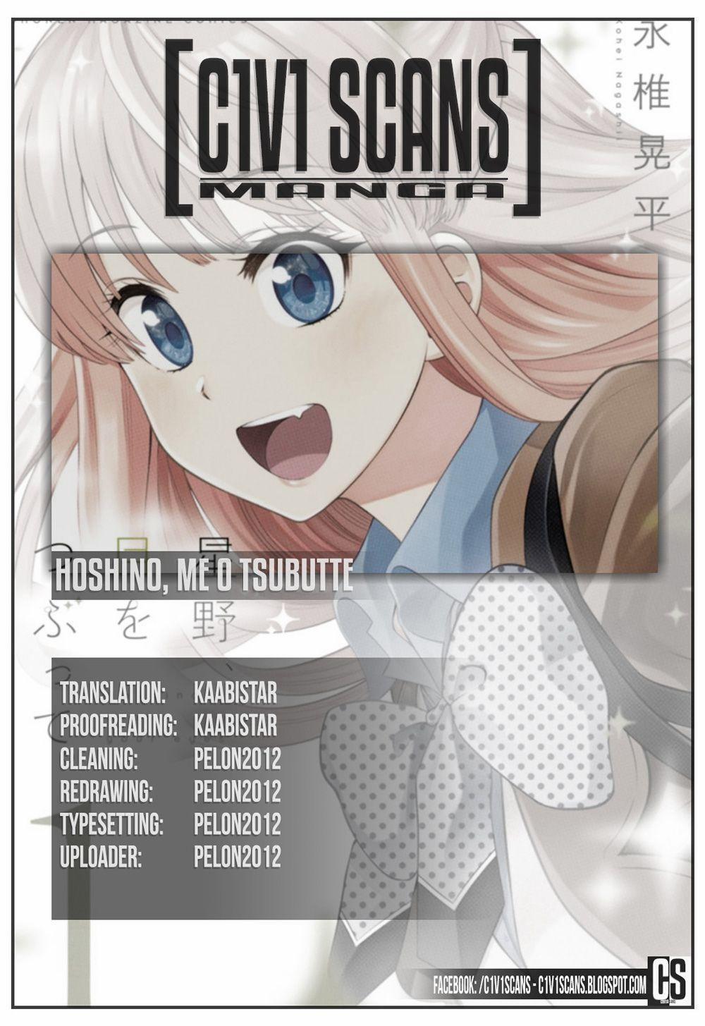 Hoshino, Me O Tsubette 12 trang 1