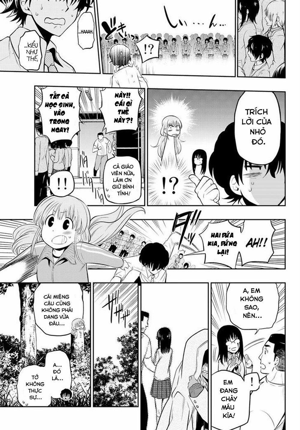 Hoshino, Me O Tsubette 12 trang 14