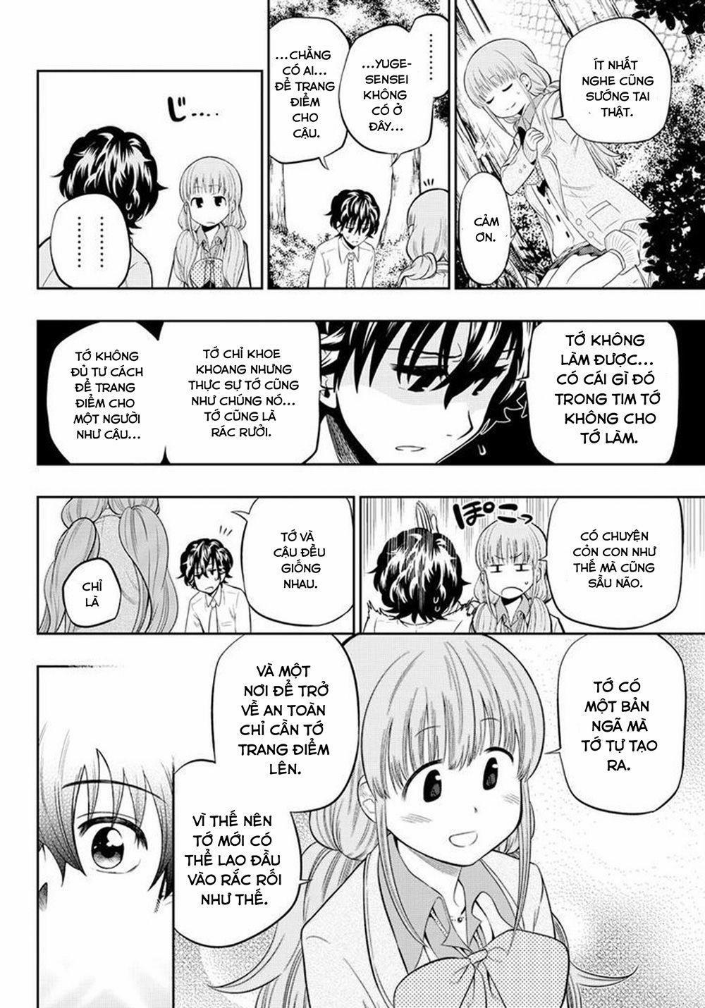 Hoshino, Me O Tsubette 12 trang 15