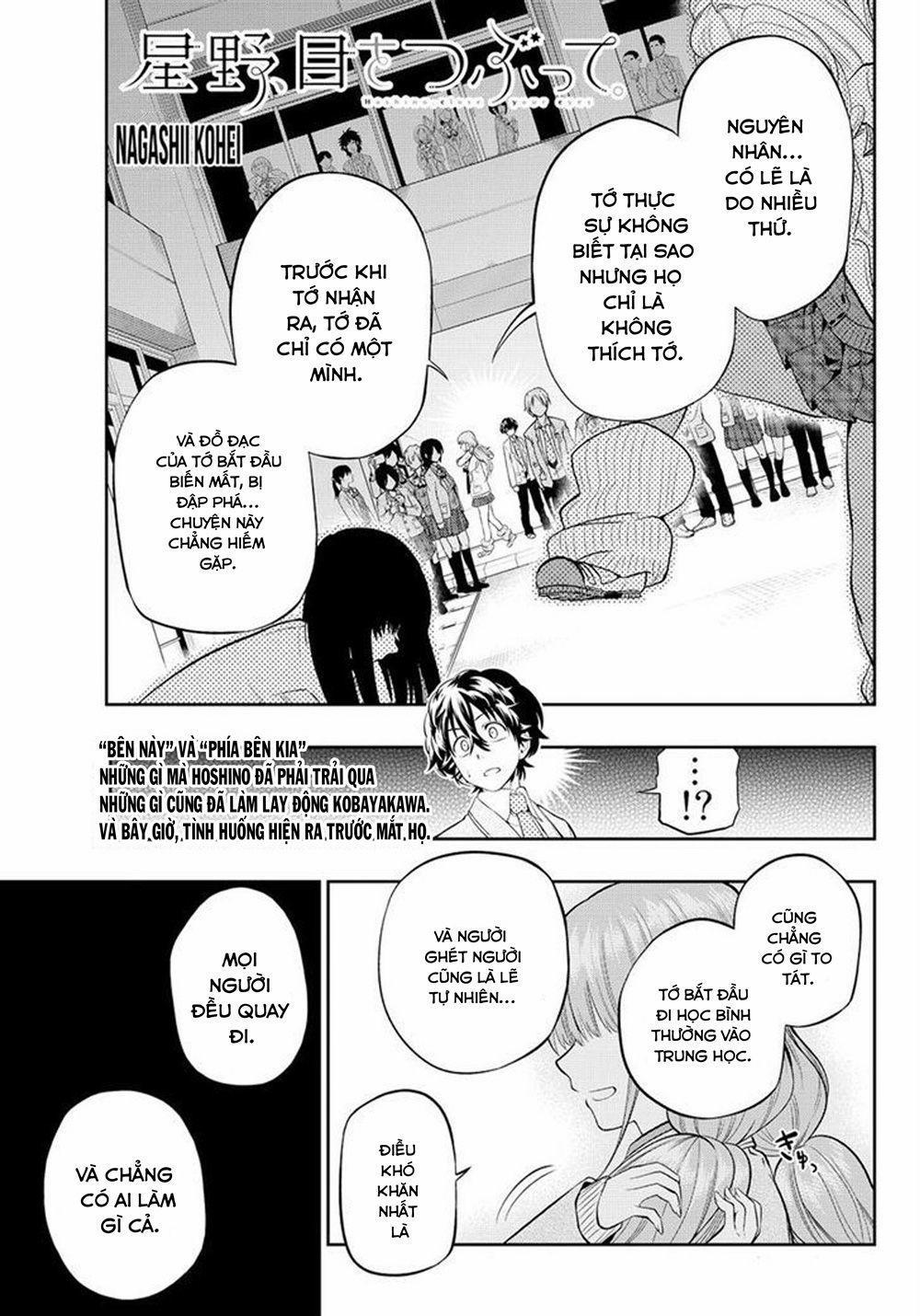 Hoshino, Me O Tsubette 12 trang 2