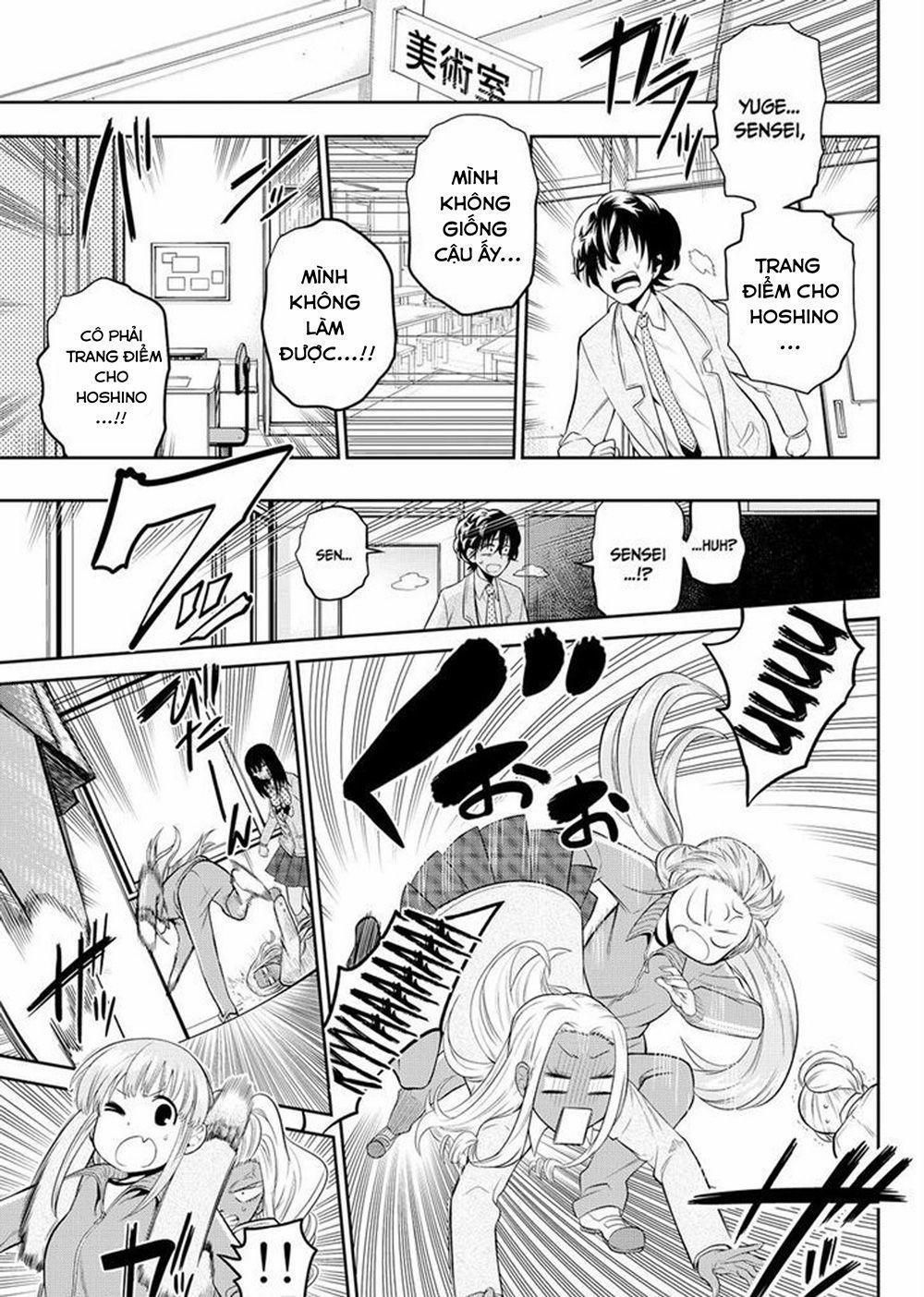 Hoshino, Me O Tsubette 12 trang 6