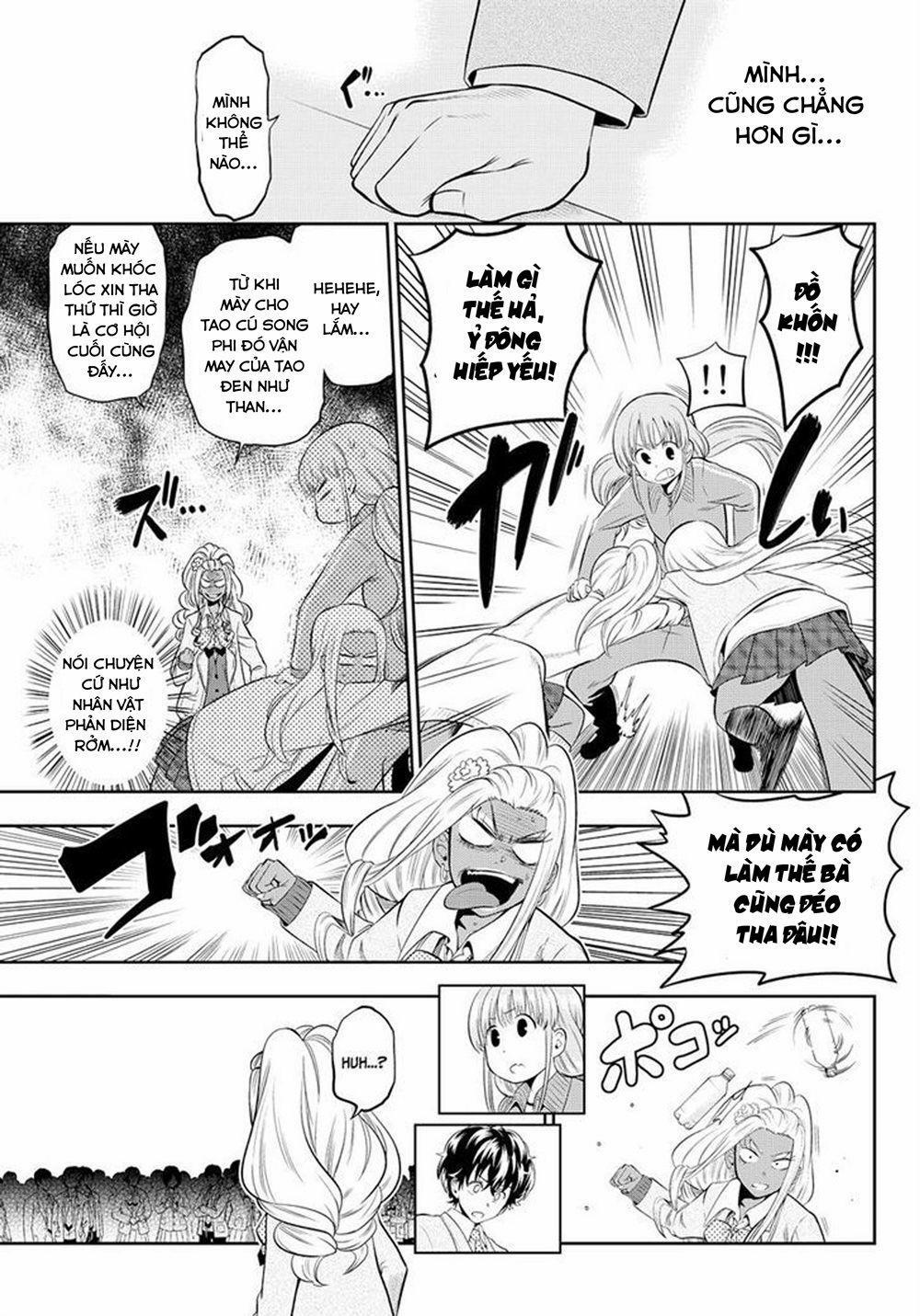 Hoshino, Me O Tsubette 12 trang 8