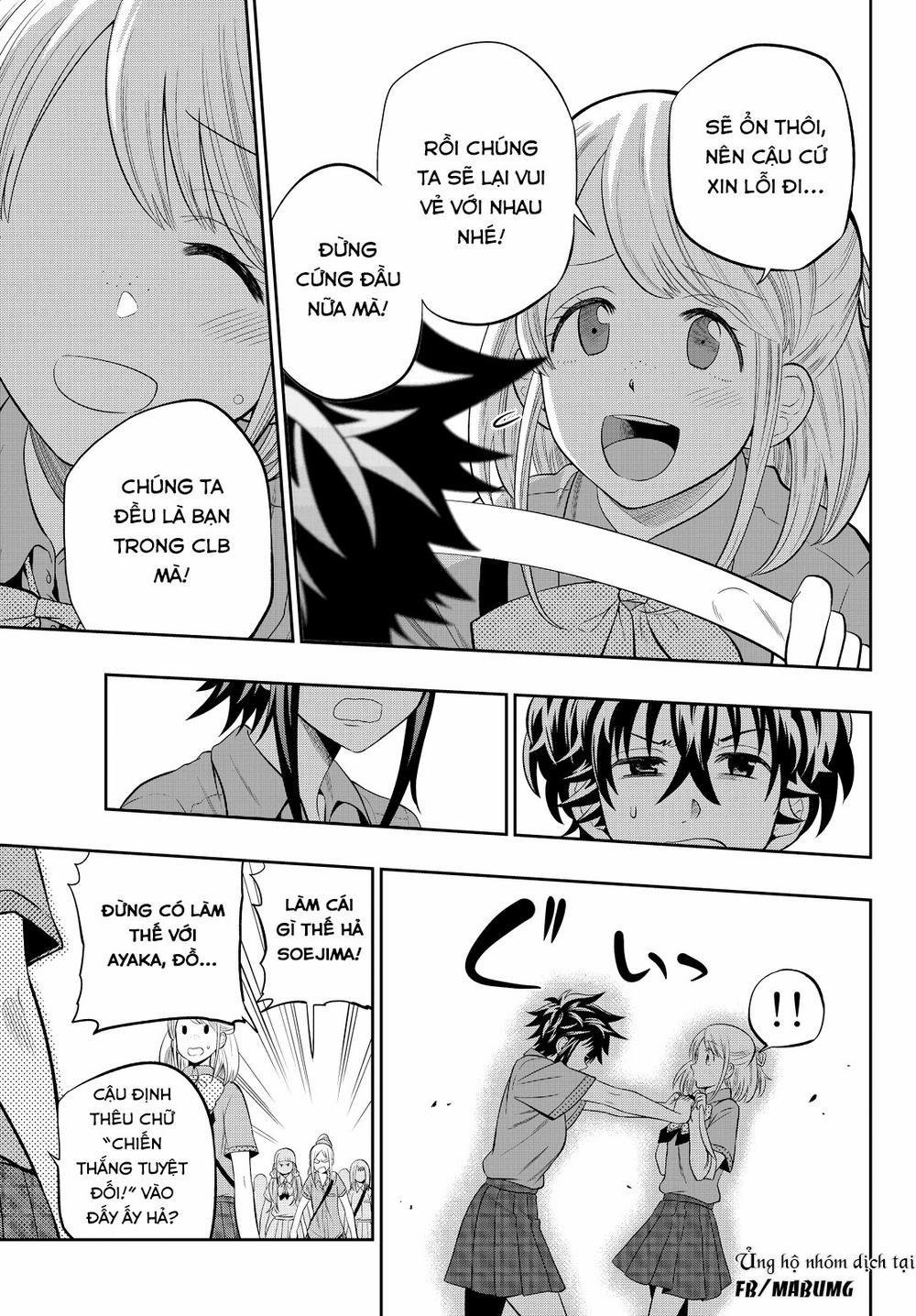 Hoshino, Me O Tsubette 13 trang 11