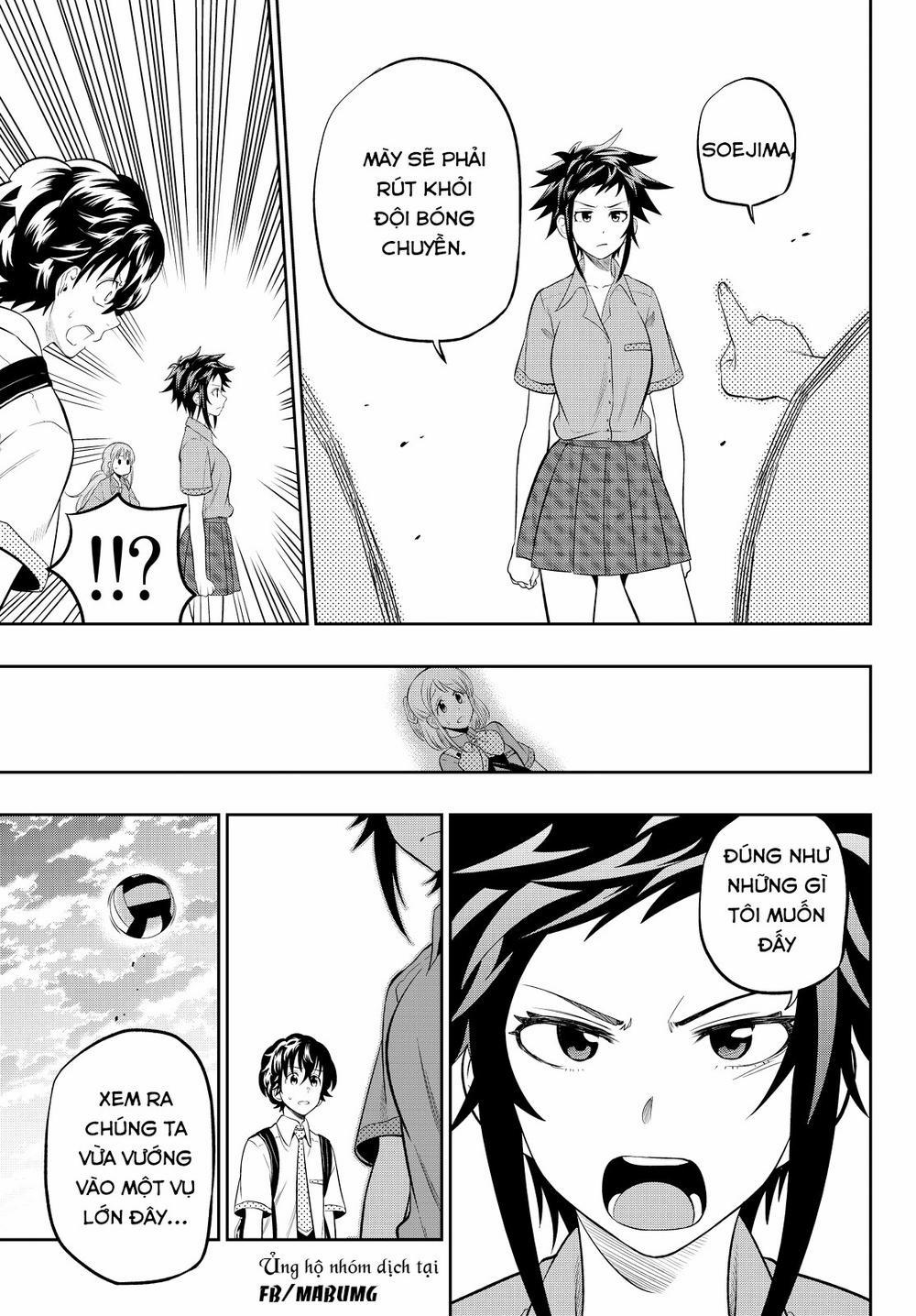 Hoshino, Me O Tsubette 13 trang 13