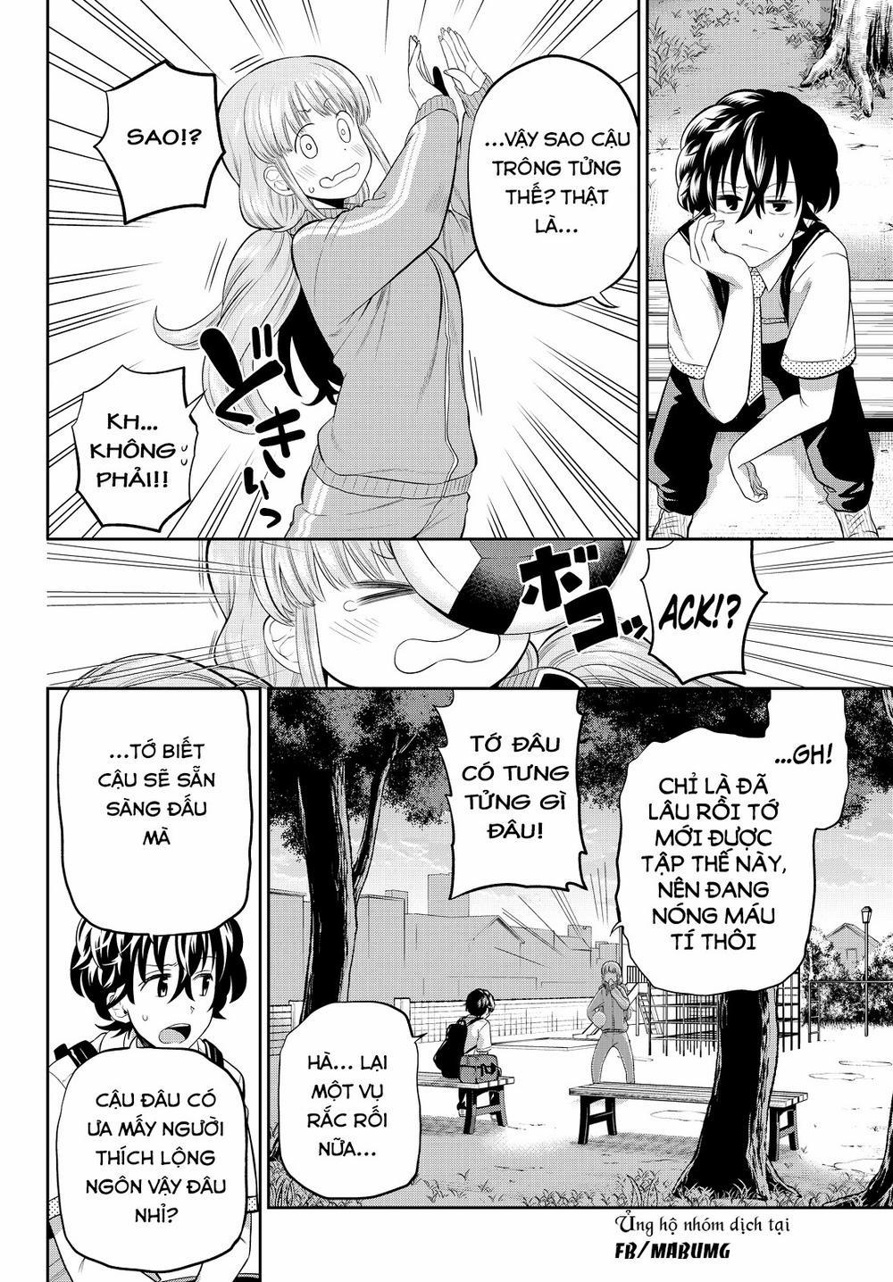 Hoshino, Me O Tsubette 13 trang 14