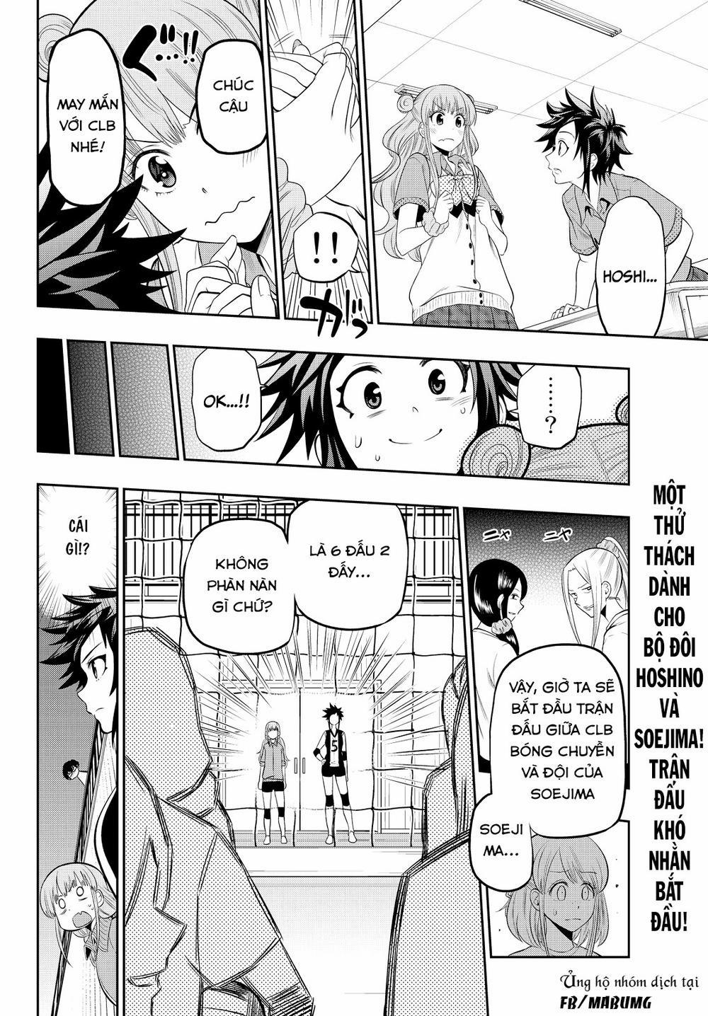 Hoshino, Me O Tsubette 13 trang 22