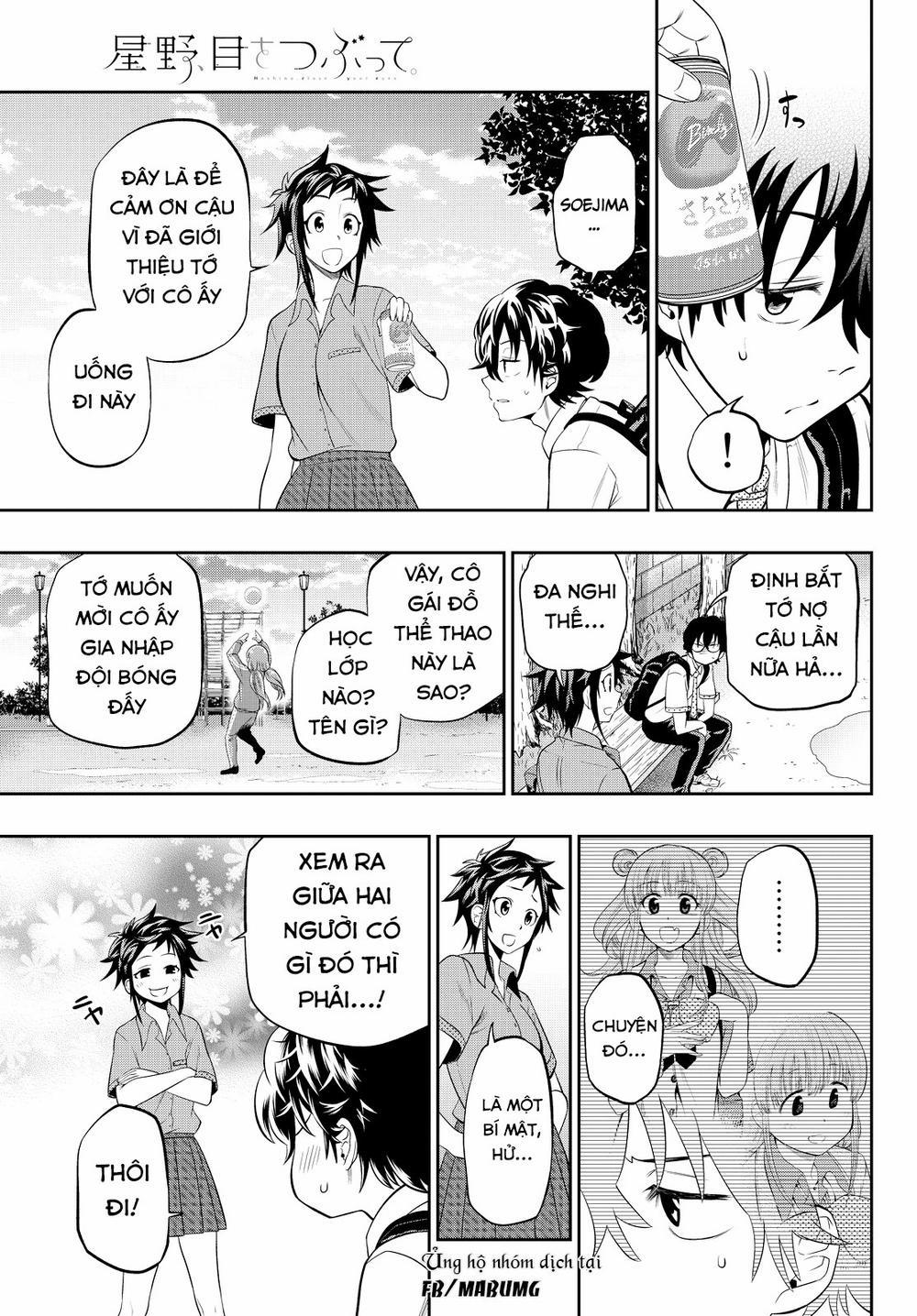 Hoshino, Me O Tsubette 13 trang 7