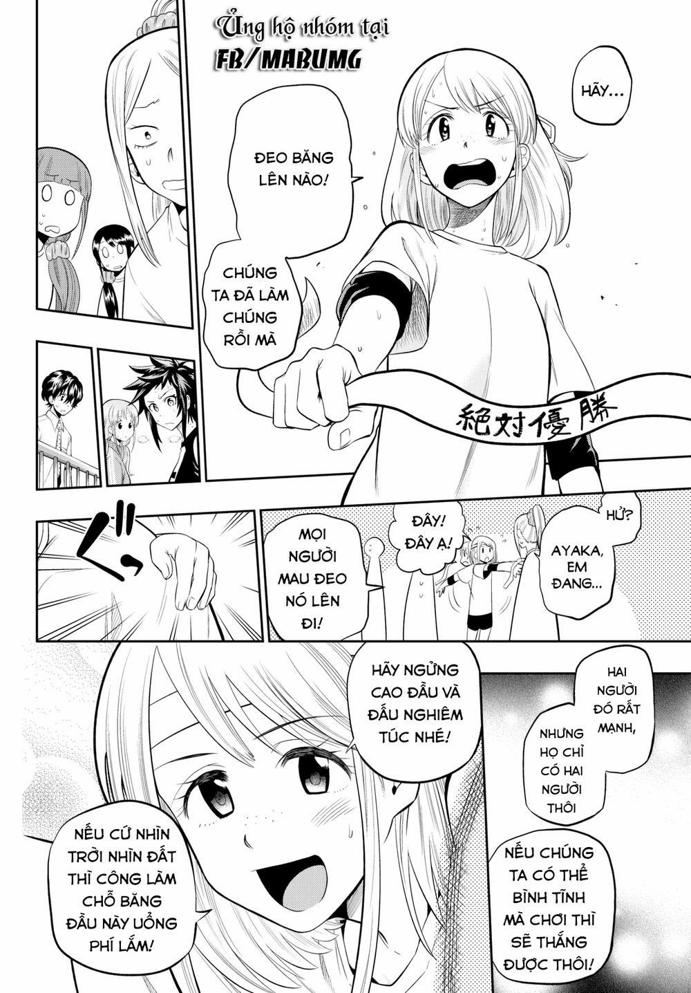 Hoshino, Me O Tsubette 14 trang 12