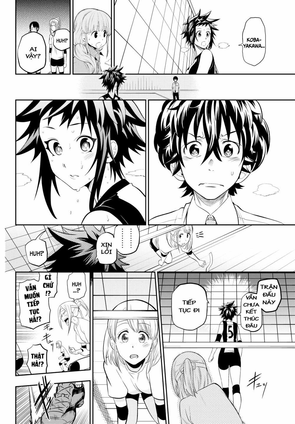 Hoshino, Me O Tsubette 14 trang 18