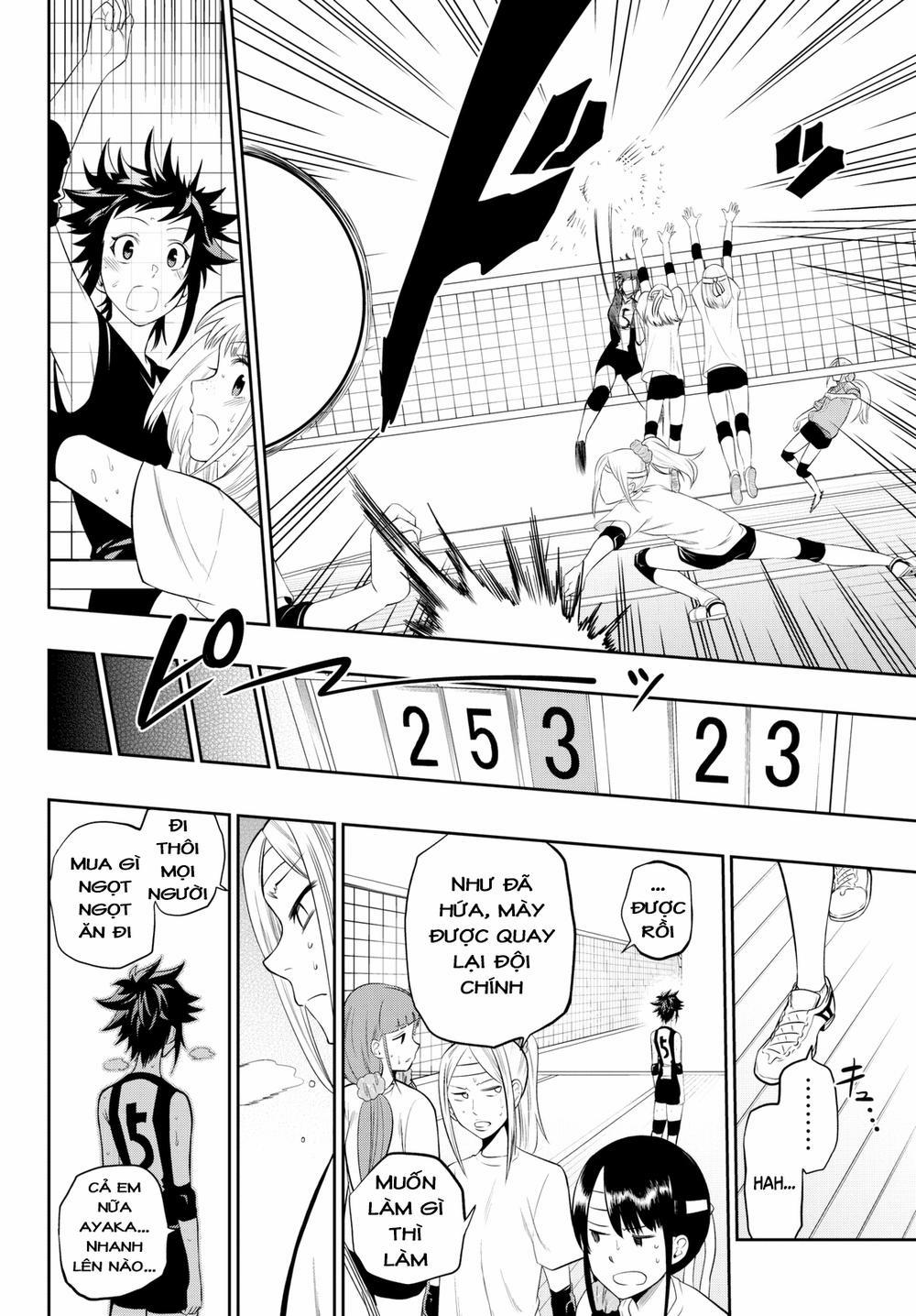 Hoshino, Me O Tsubette 14 trang 20