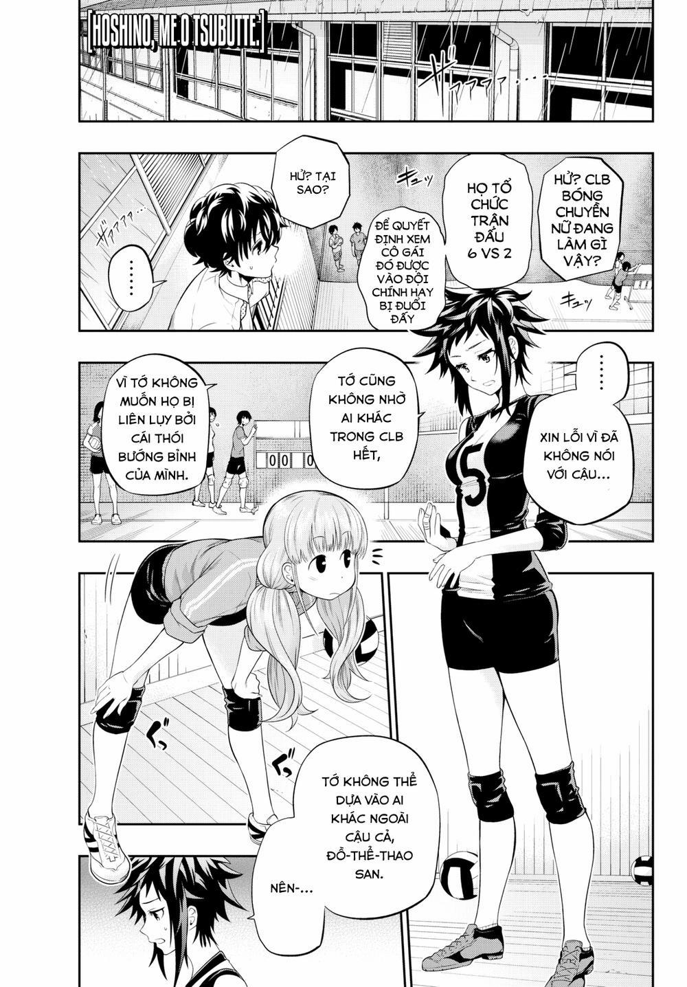 Hoshino, Me O Tsubette 14 trang 3