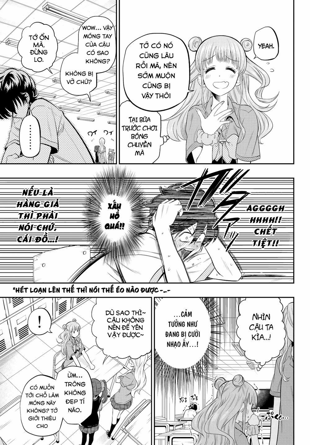 Hoshino, Me O Tsubette 15 trang 10