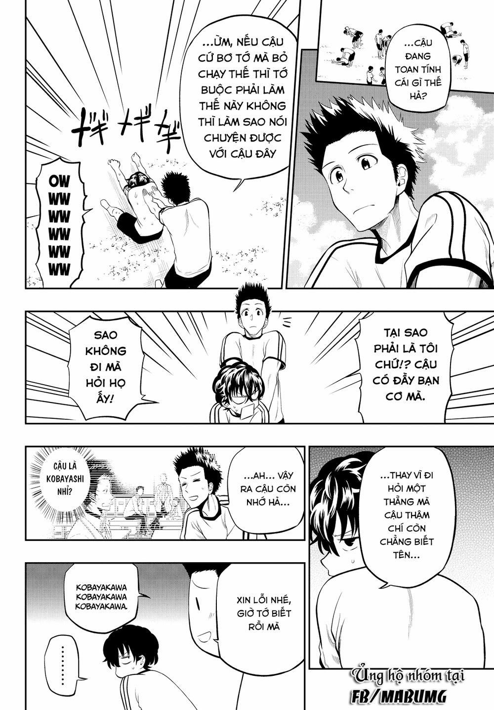 Hoshino, Me O Tsubette 16 trang 12