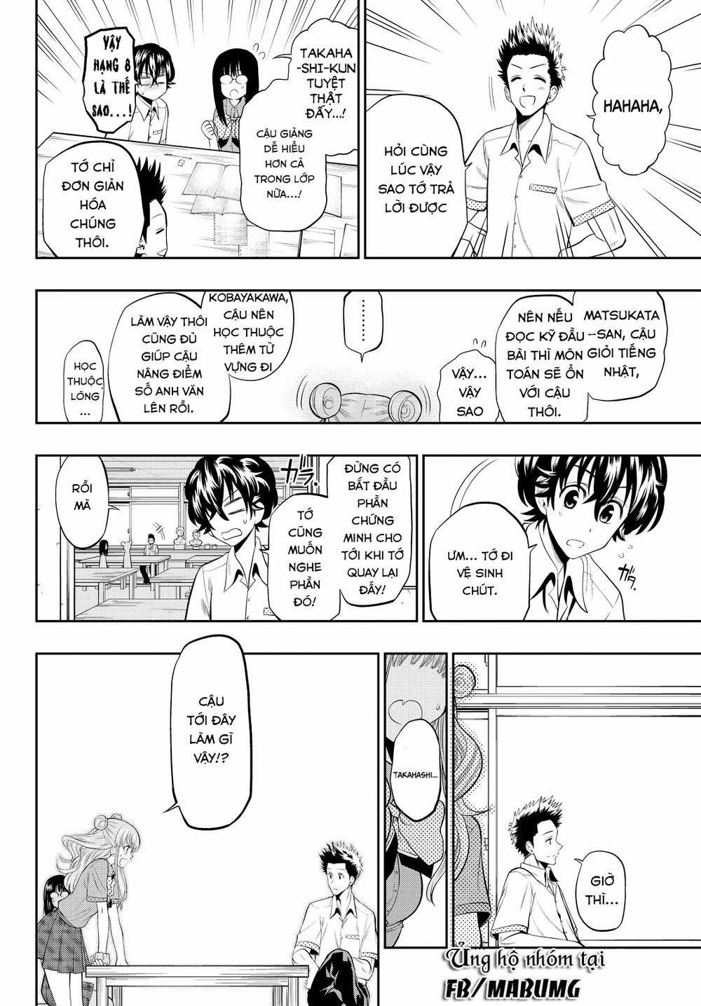 Hoshino, Me O Tsubette 18 trang 11