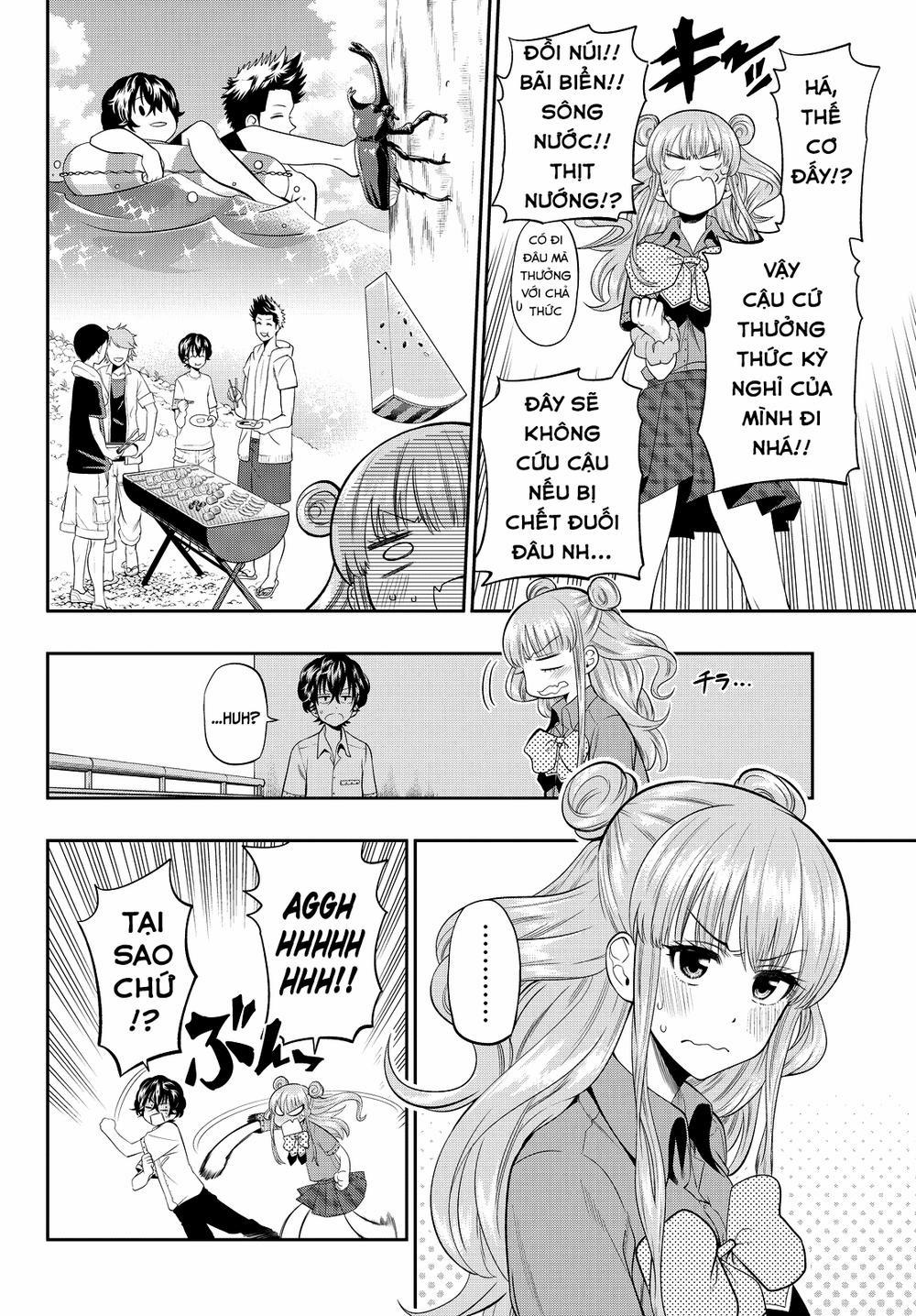 Hoshino, Me O Tsubette 19 trang 8