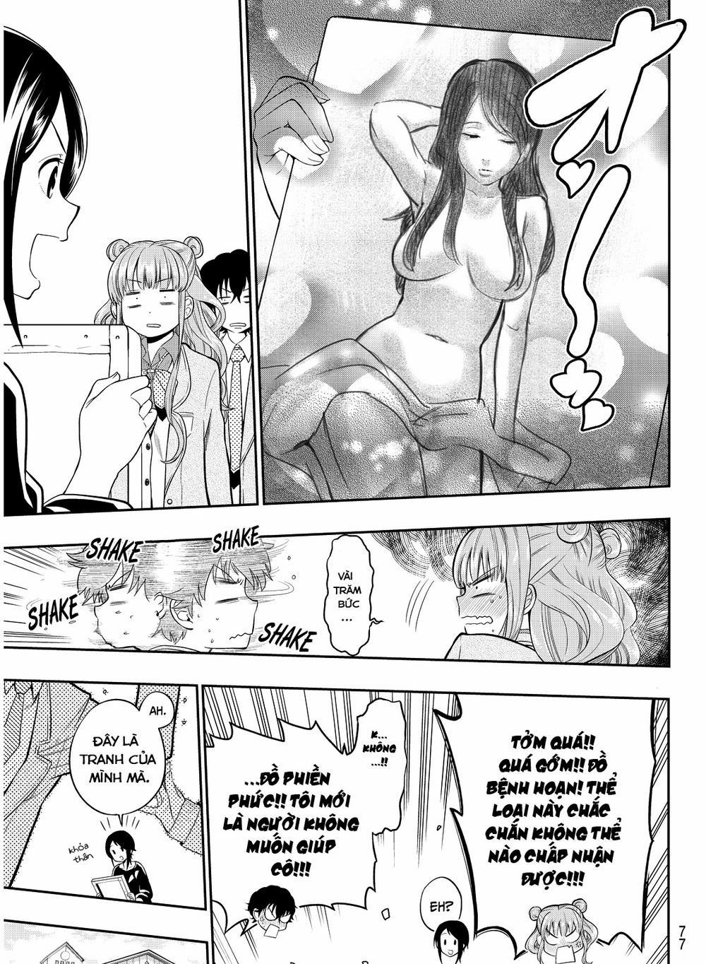 Hoshino, Me O Tsubette 2 trang 14