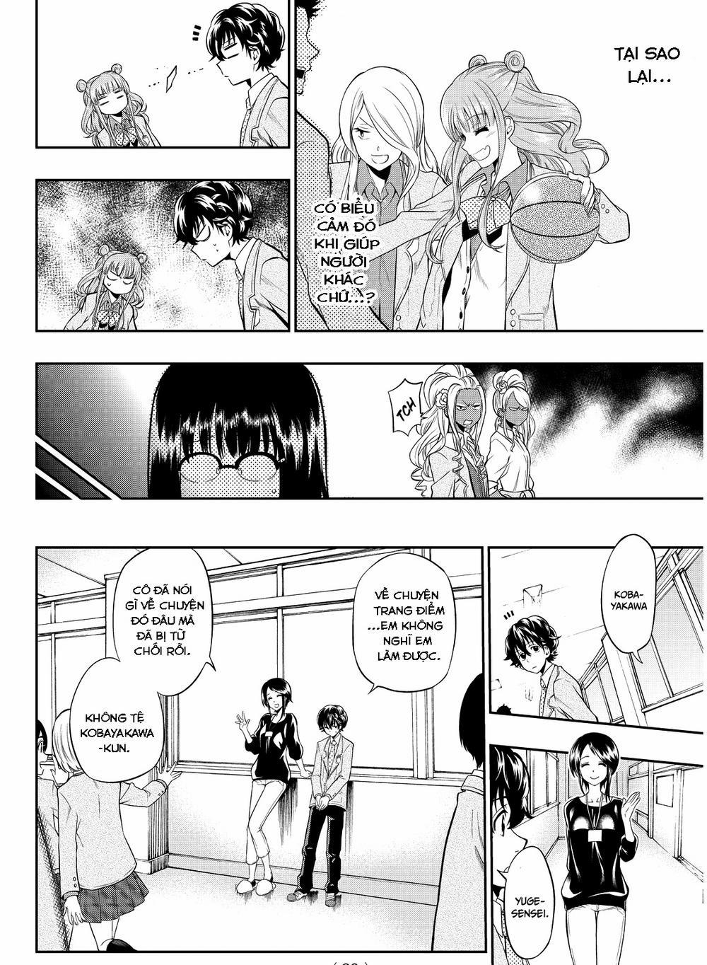 Hoshino, Me O Tsubette 2 trang 19