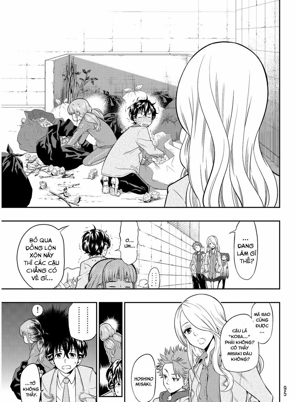 Hoshino, Me O Tsubette 2 trang 32