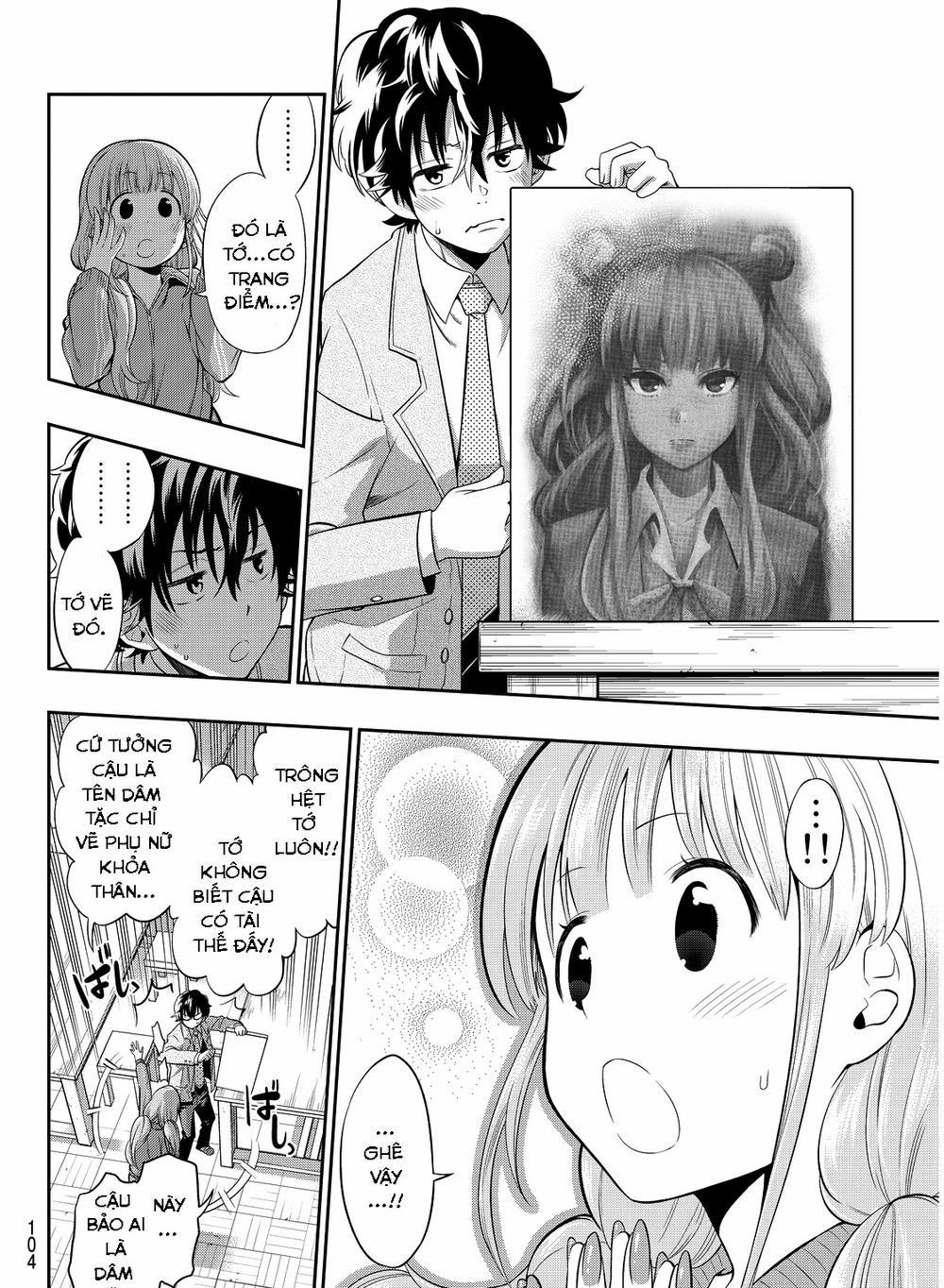 Hoshino, Me O Tsubette 2 trang 41