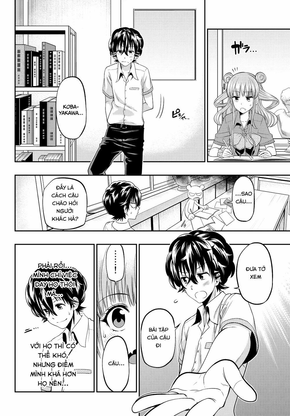 Hoshino, Me O Tsubette 20 trang 14