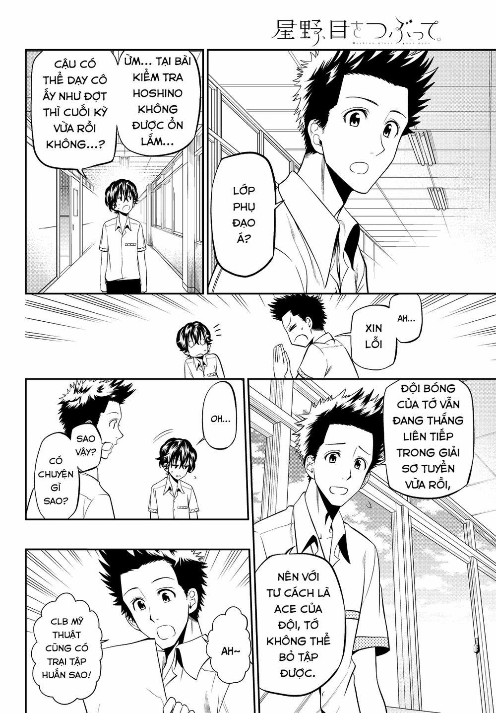 Hoshino, Me O Tsubette 20 trang 8