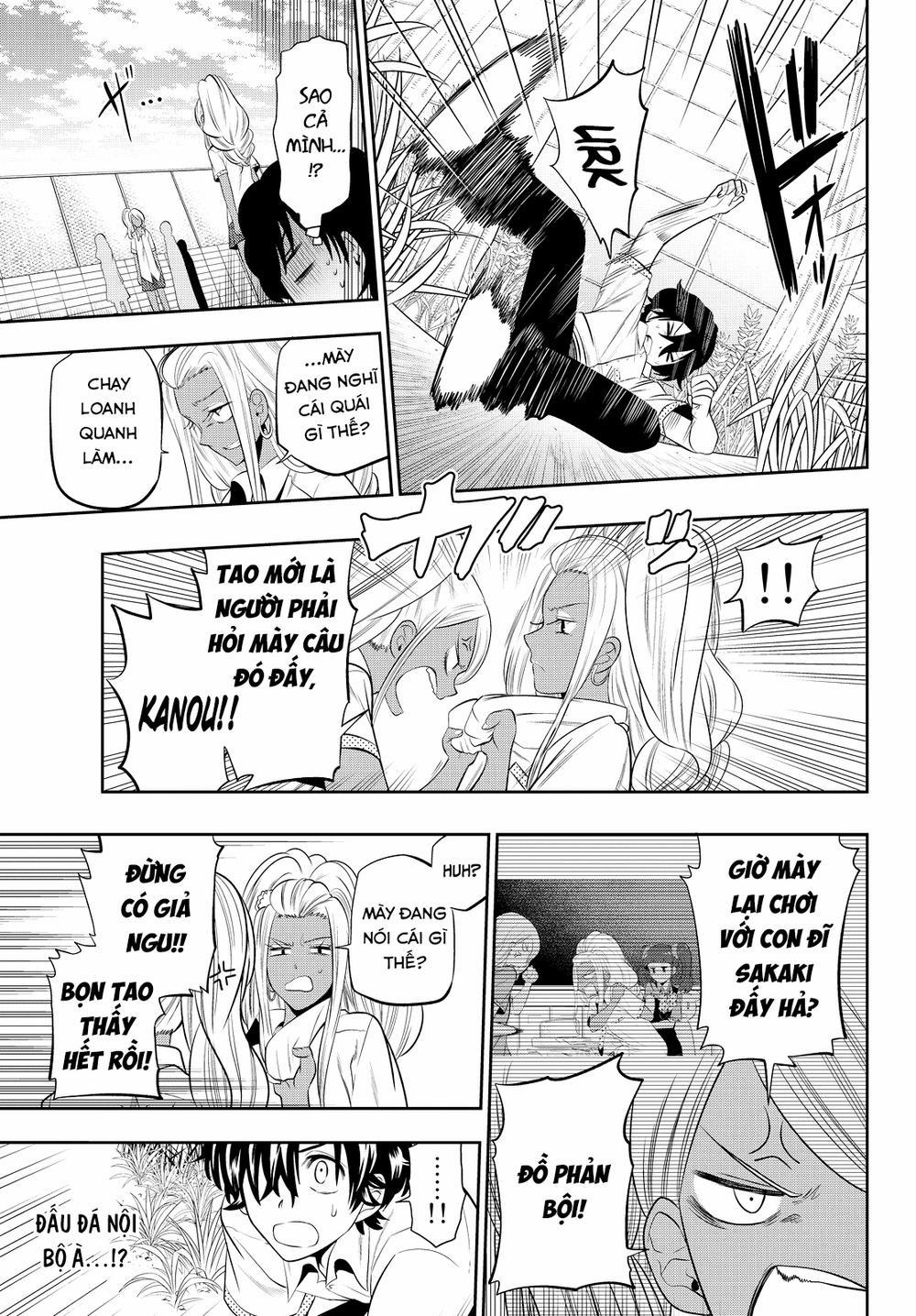 Hoshino, Me O Tsubette 21 trang 16