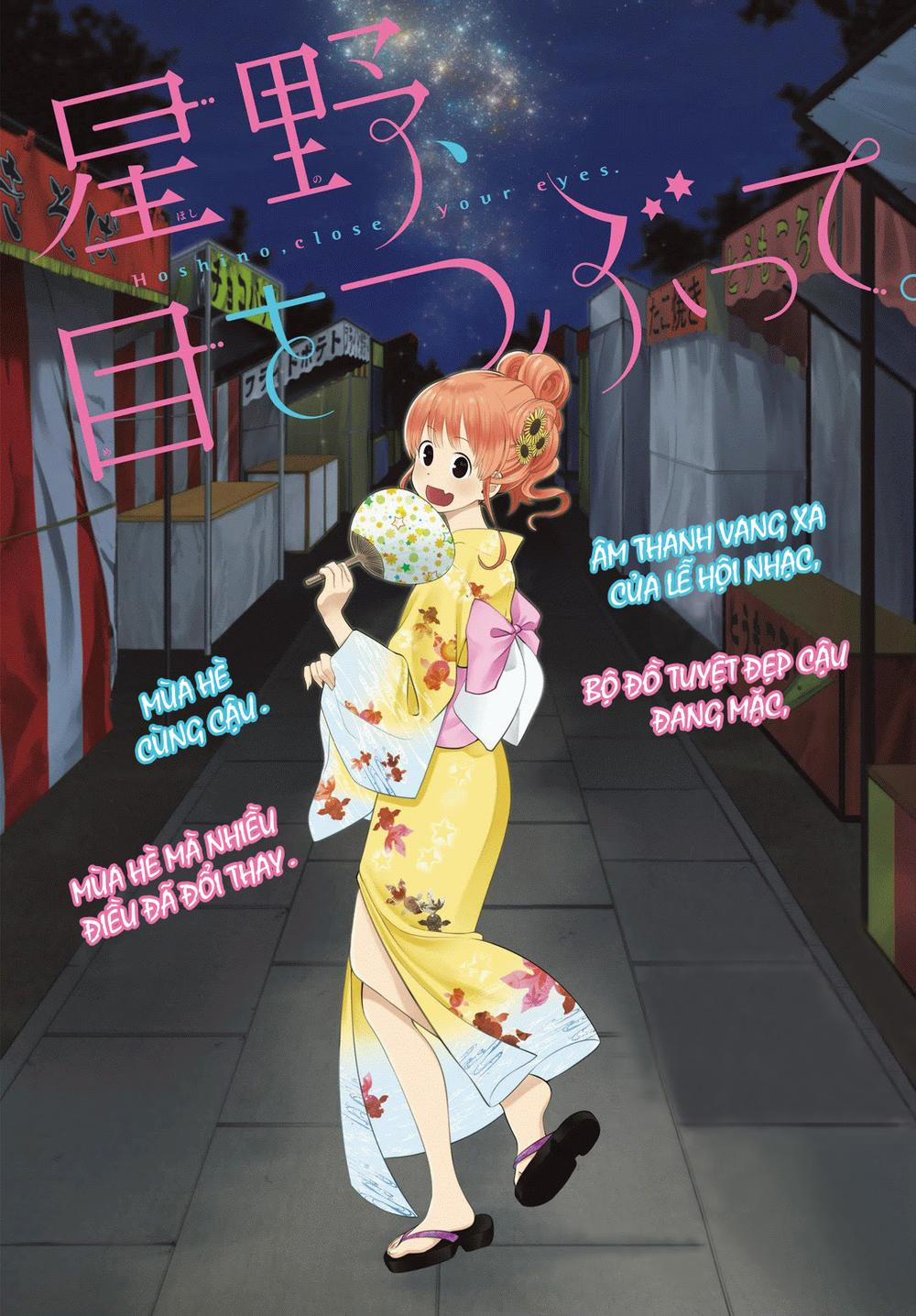 Hoshino, Me O Tsubette 21 trang 3