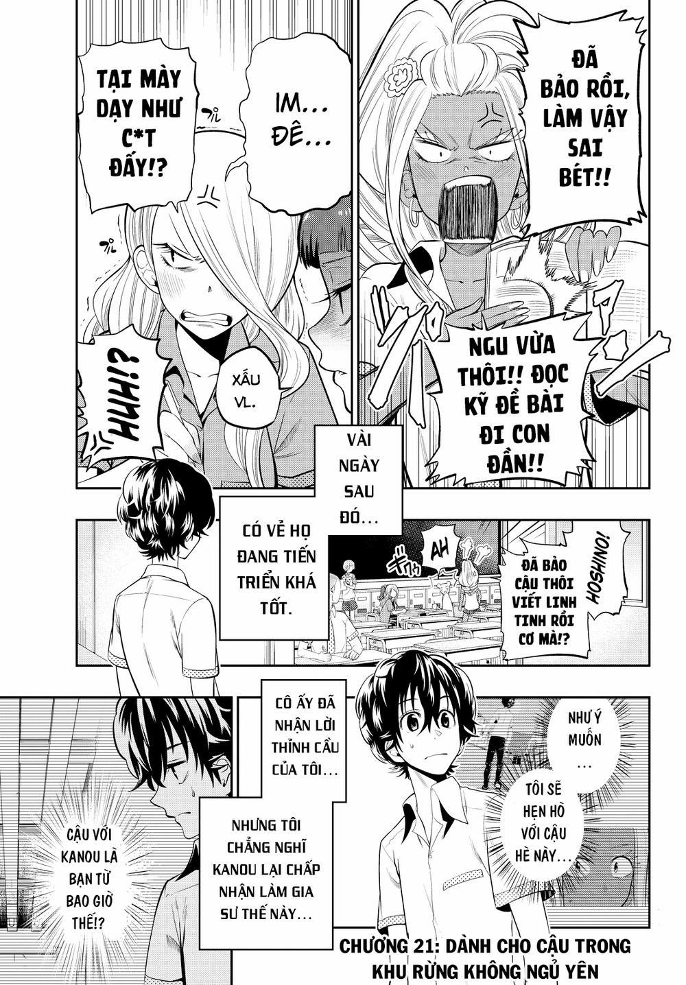 Hoshino, Me O Tsubette 21 trang 4