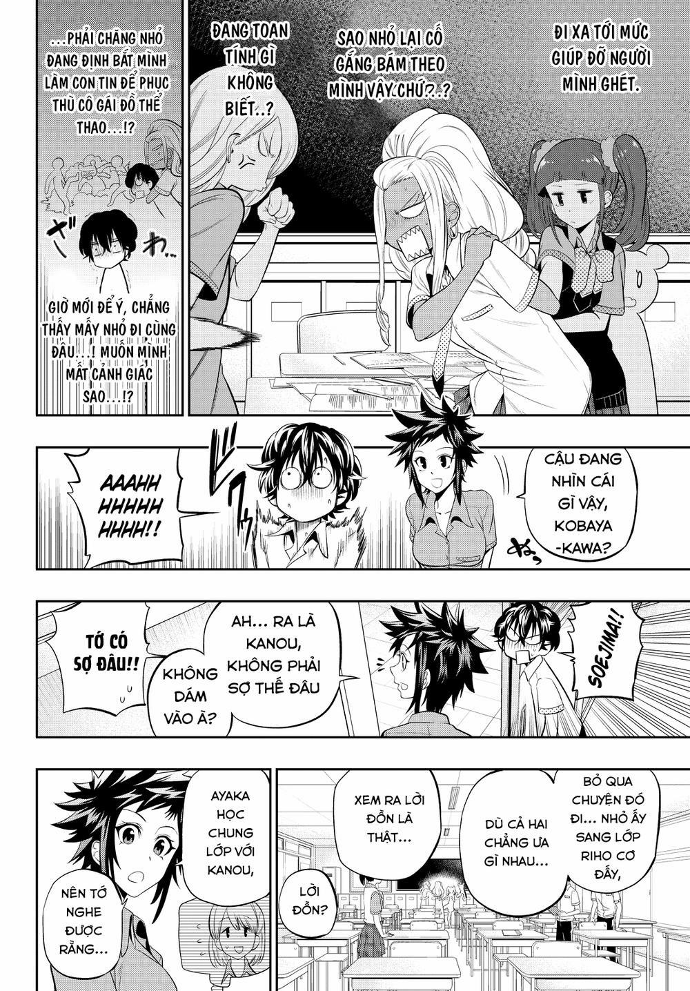 Hoshino, Me O Tsubette 21 trang 7