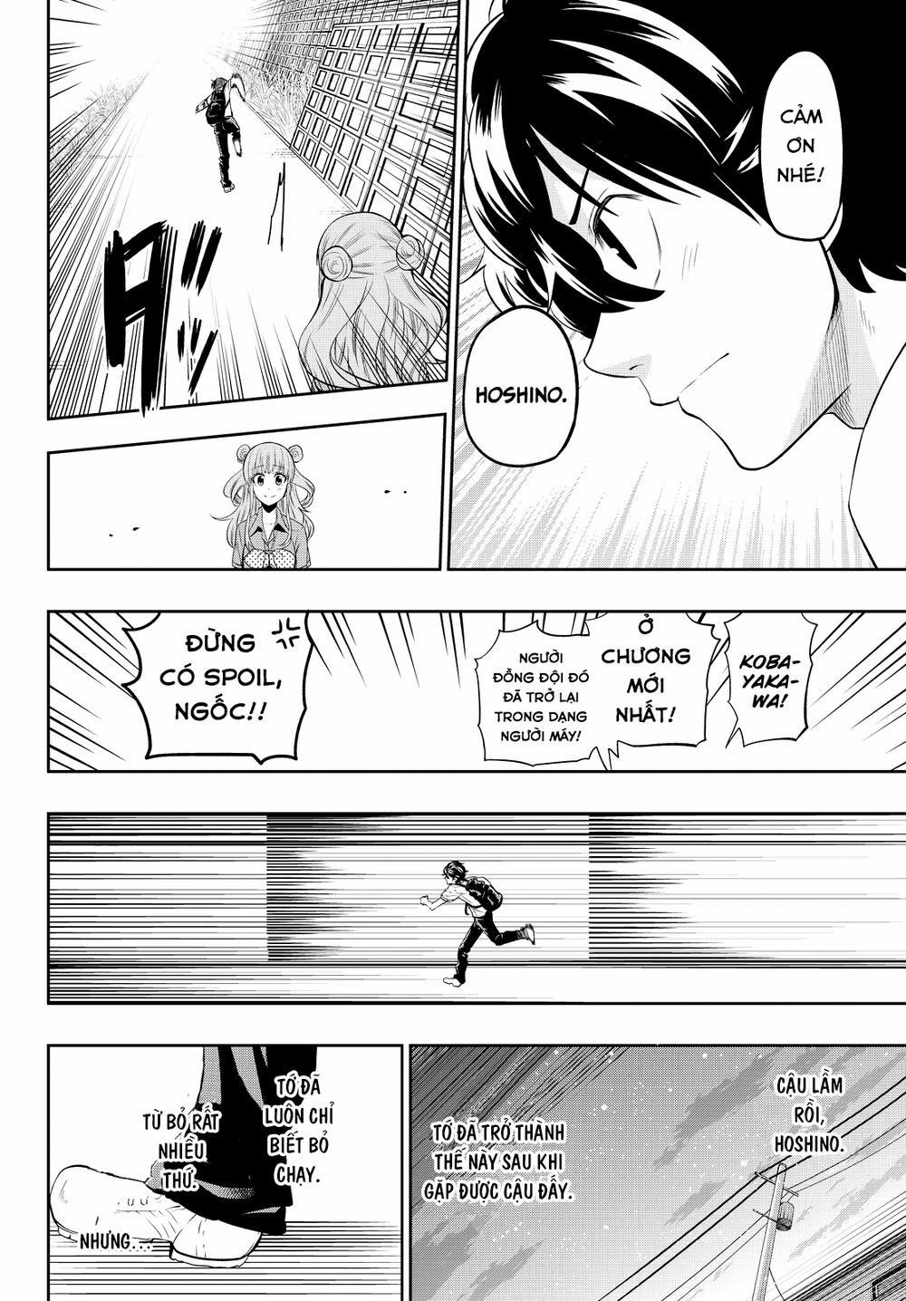 Hoshino, Me O Tsubette 22 trang 18